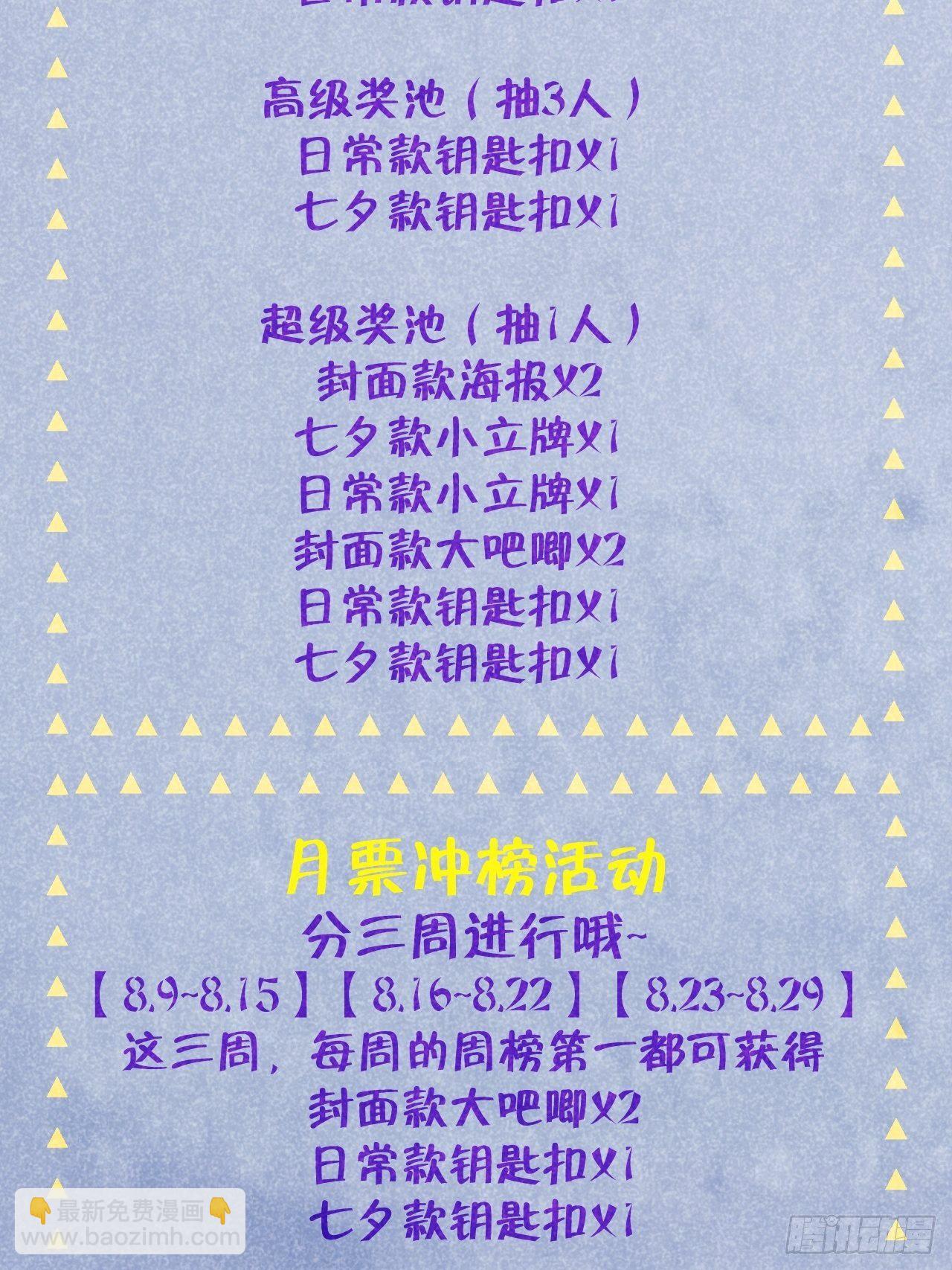 第1话  他的血，嗯~(1/2)-第4话