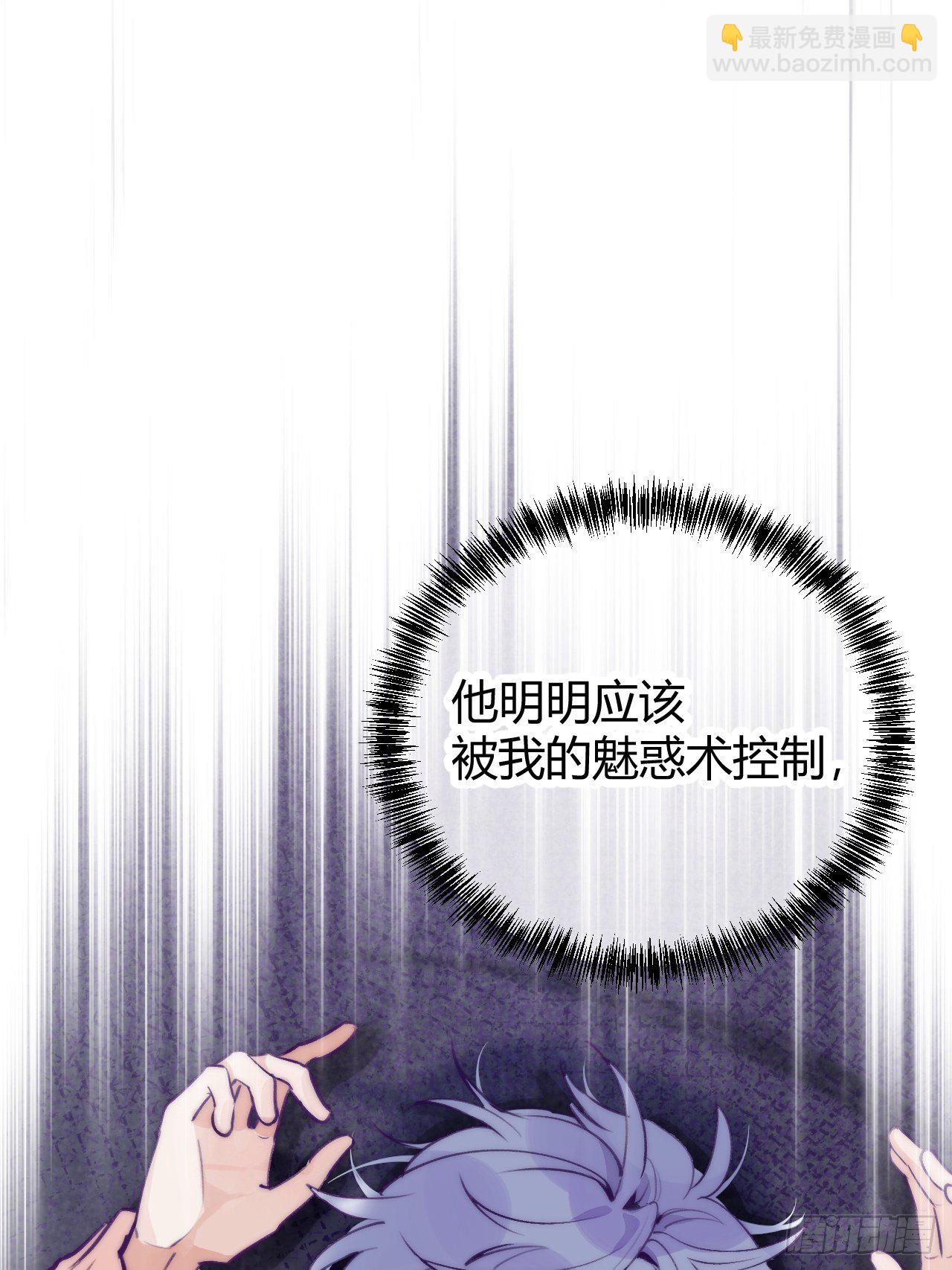 第1话  他的血，嗯~(1/2)-第4话