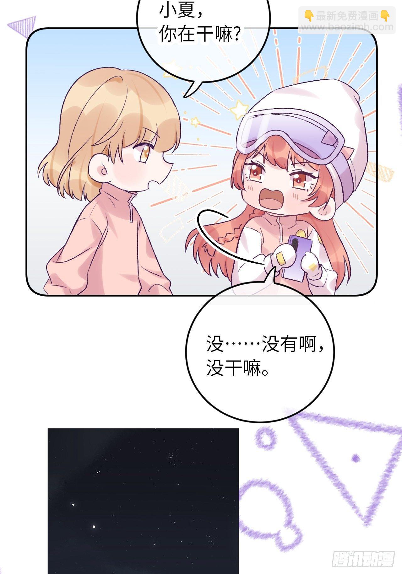 第27话  乖，不用忍-第32话