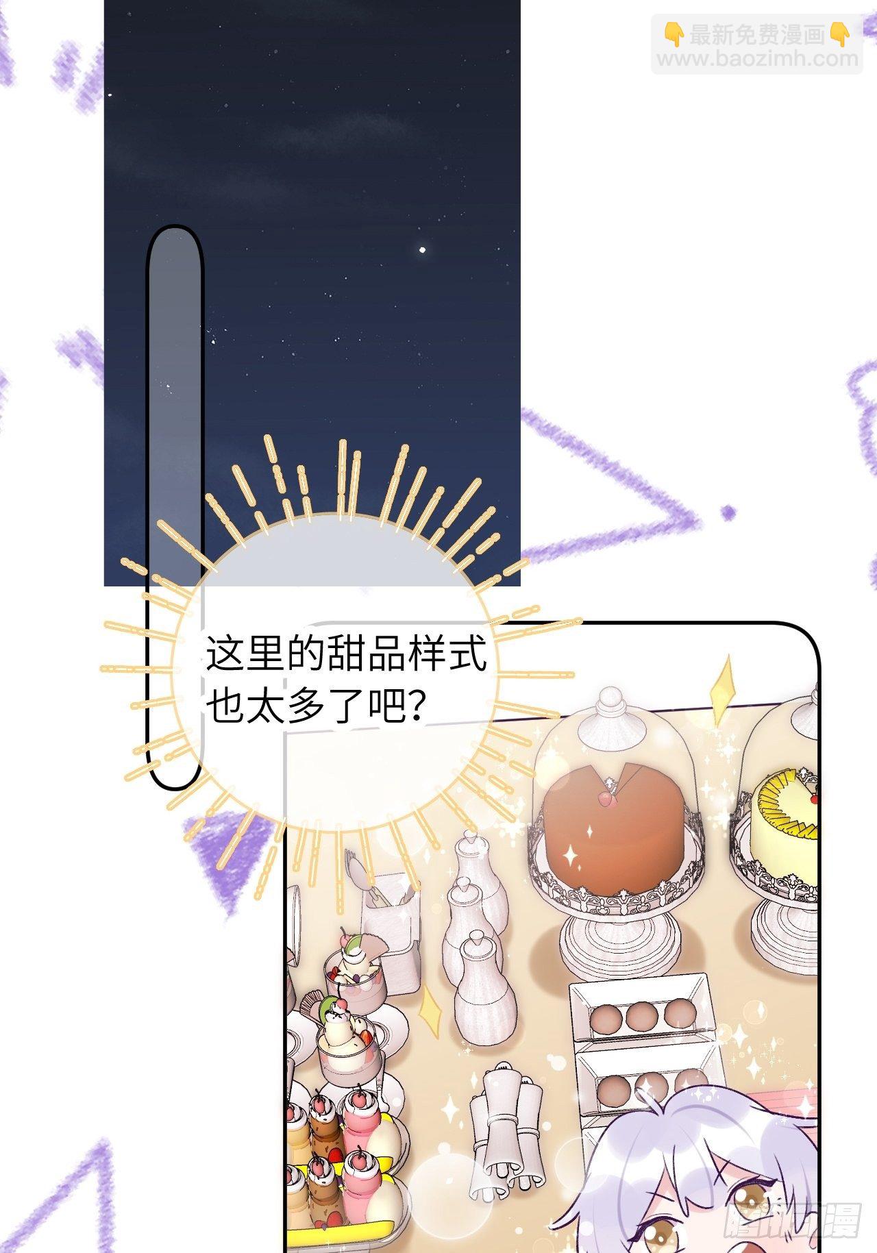 第27话  乖，不用忍-第32话