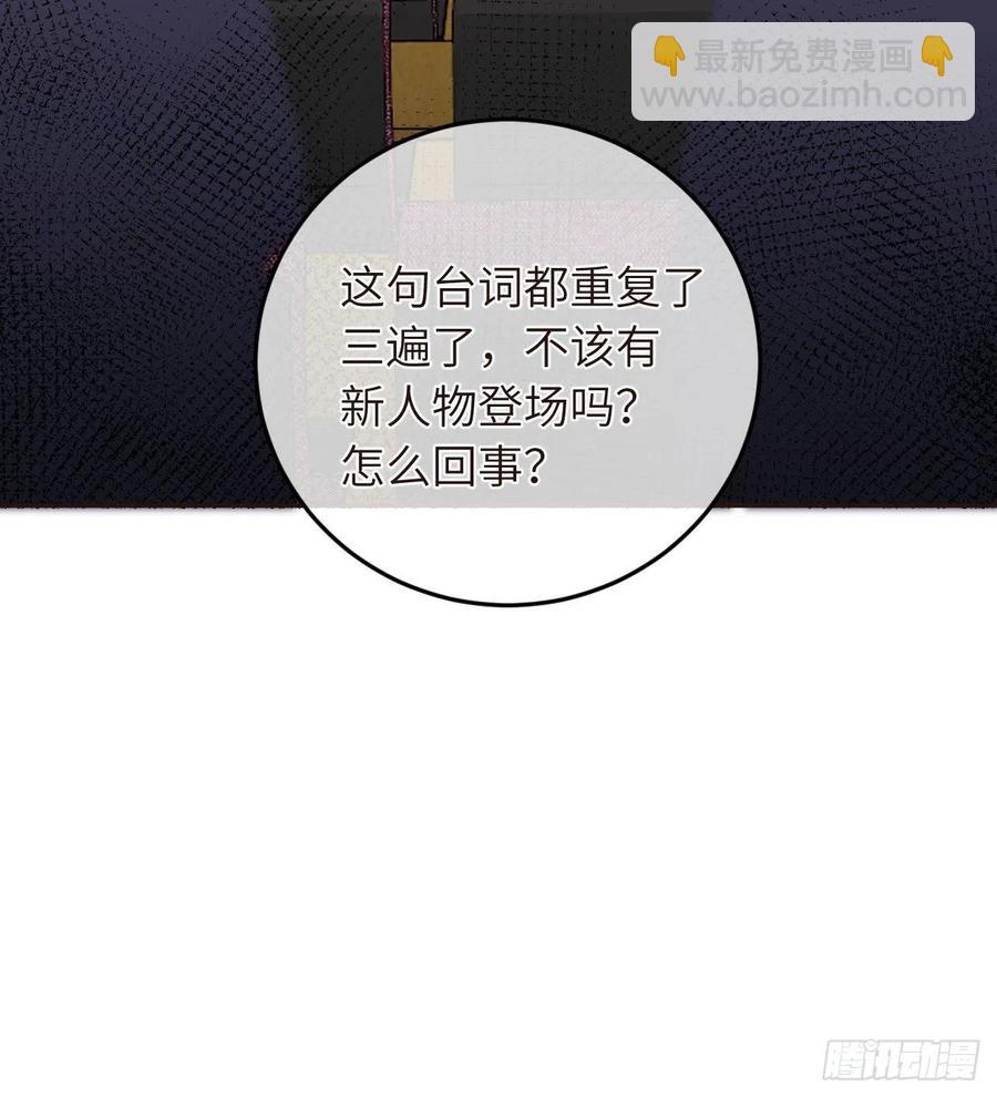 第34话  崽崽A起来了！-第34话