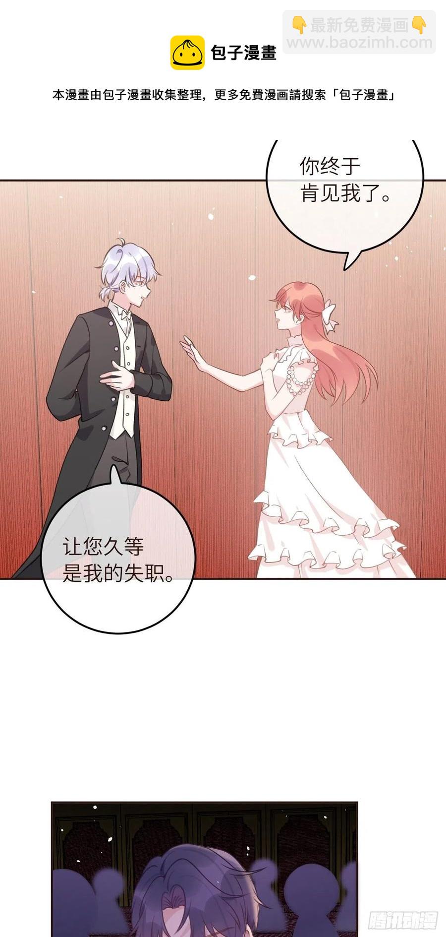 第34话  崽崽A起来了！-第34话