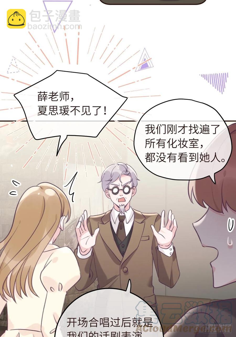 第34话  崽崽A起来了！-第34话