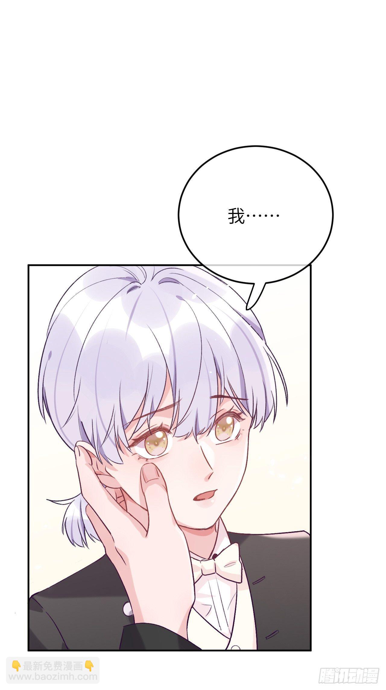 第35话  你扒我衣服干嘛-第38话