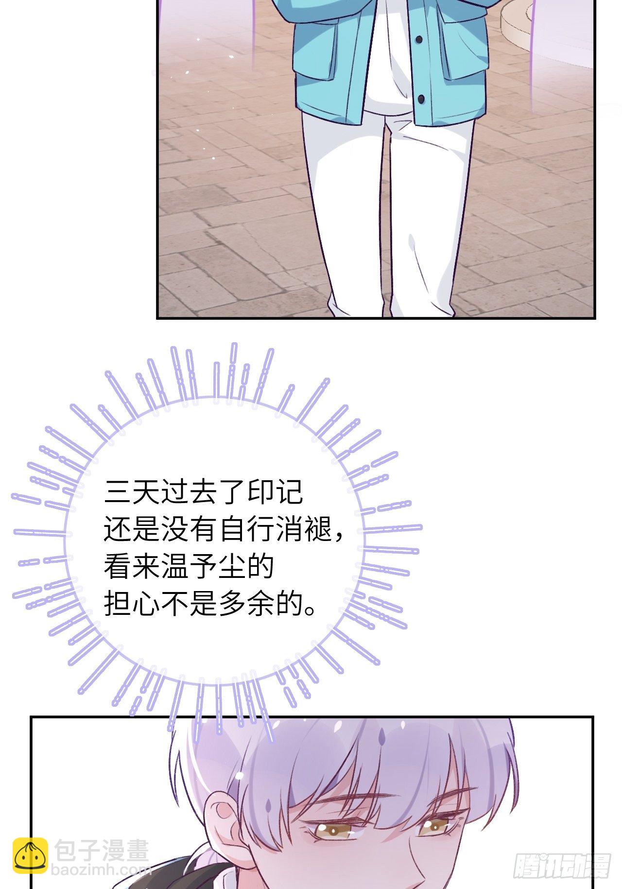 第36话  遣送回血族-第36话