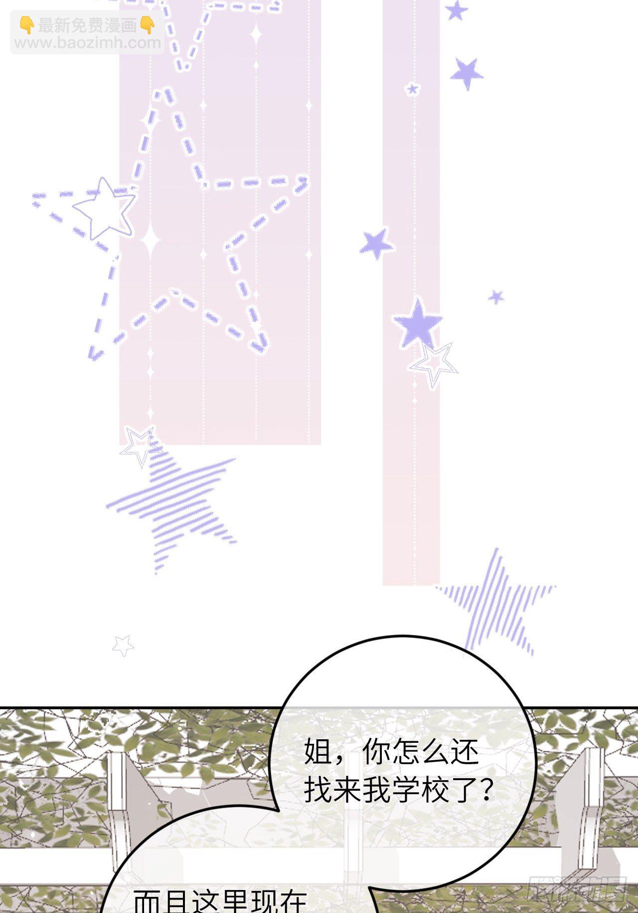 第36话  遣送回血族-第36话