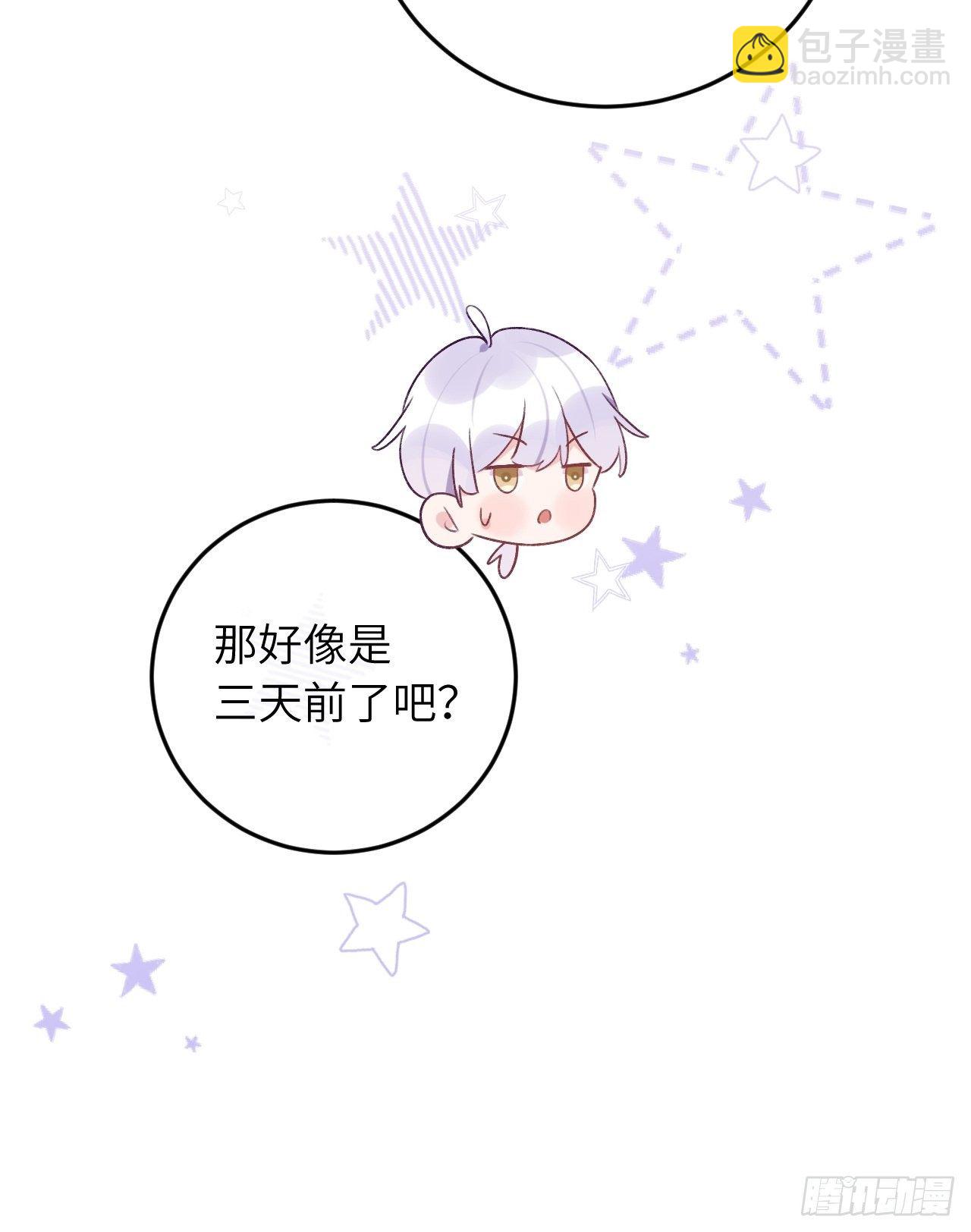 第36话  遣送回血族-第36话