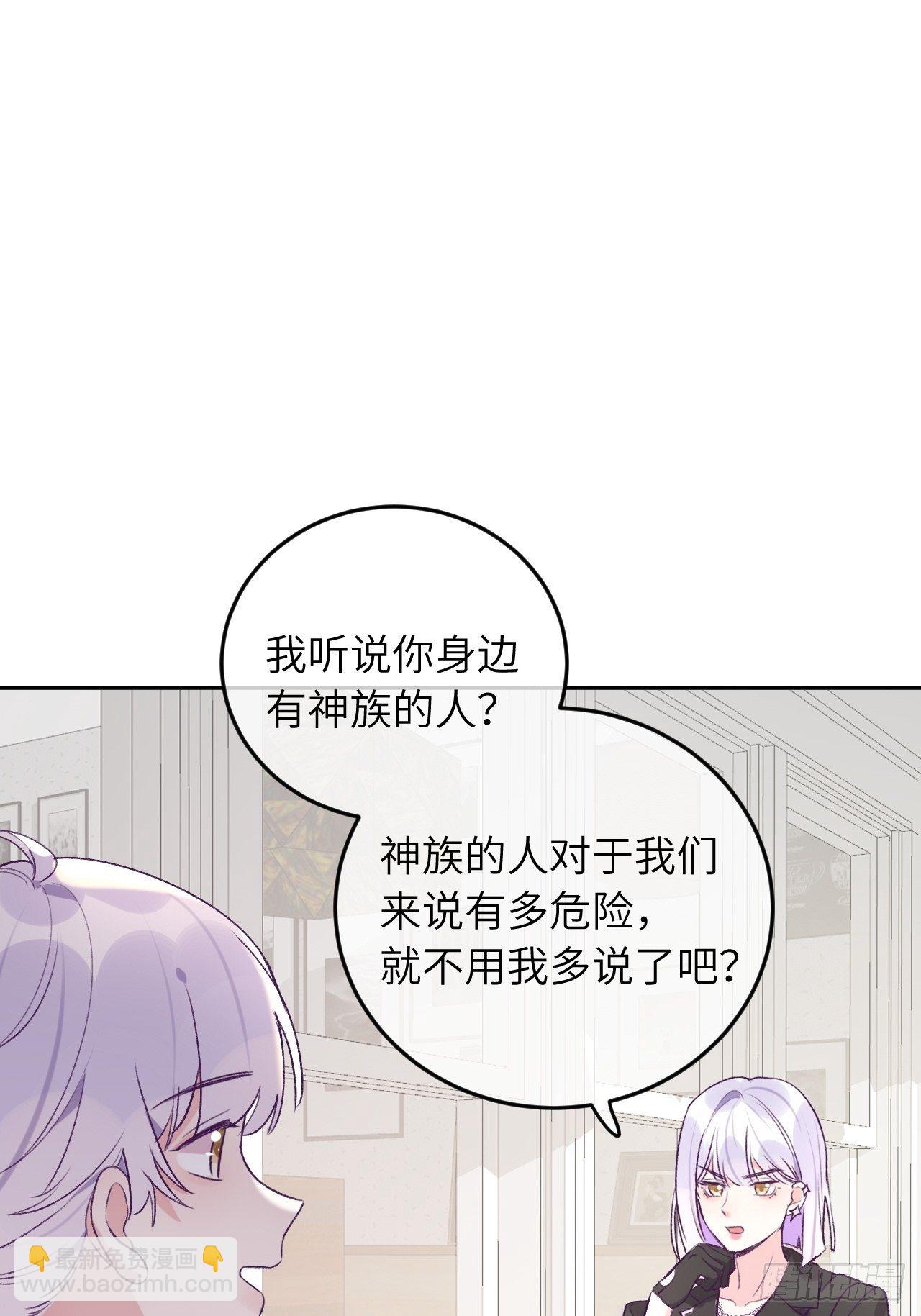 第36话  遣送回血族-第36话