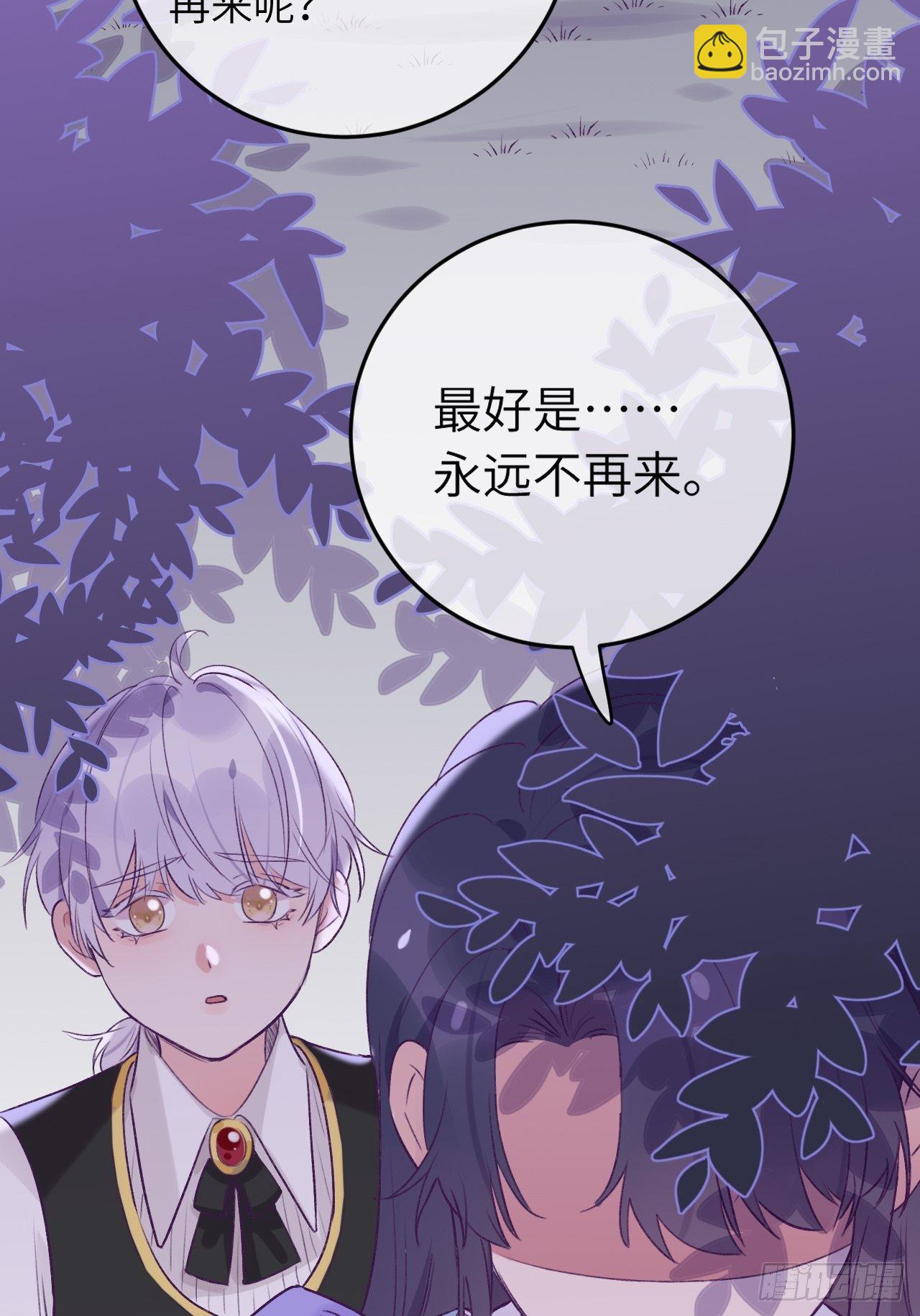 第36话  遣送回血族-第36话