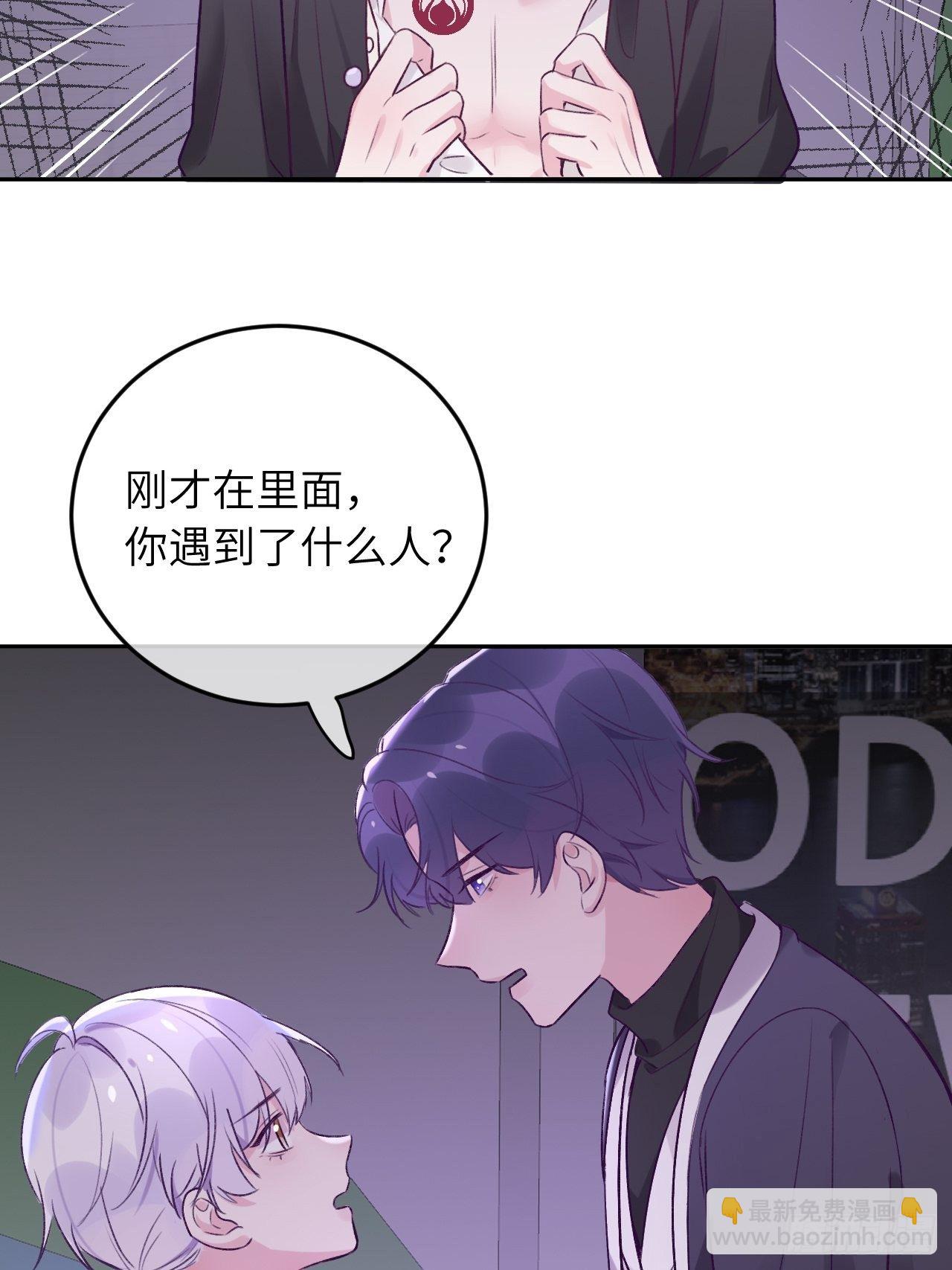 第36话  遣送回血族-第36话