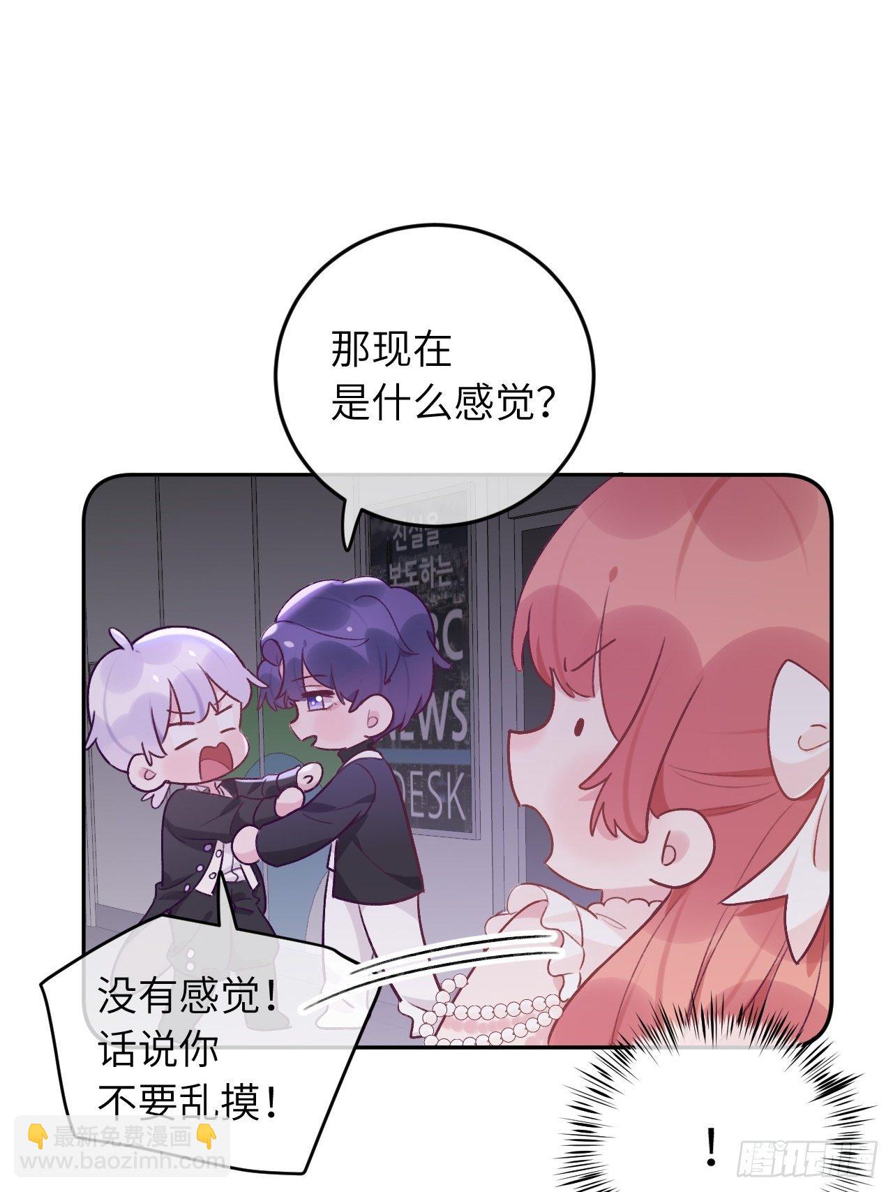 第36话  遣送回血族-第36话