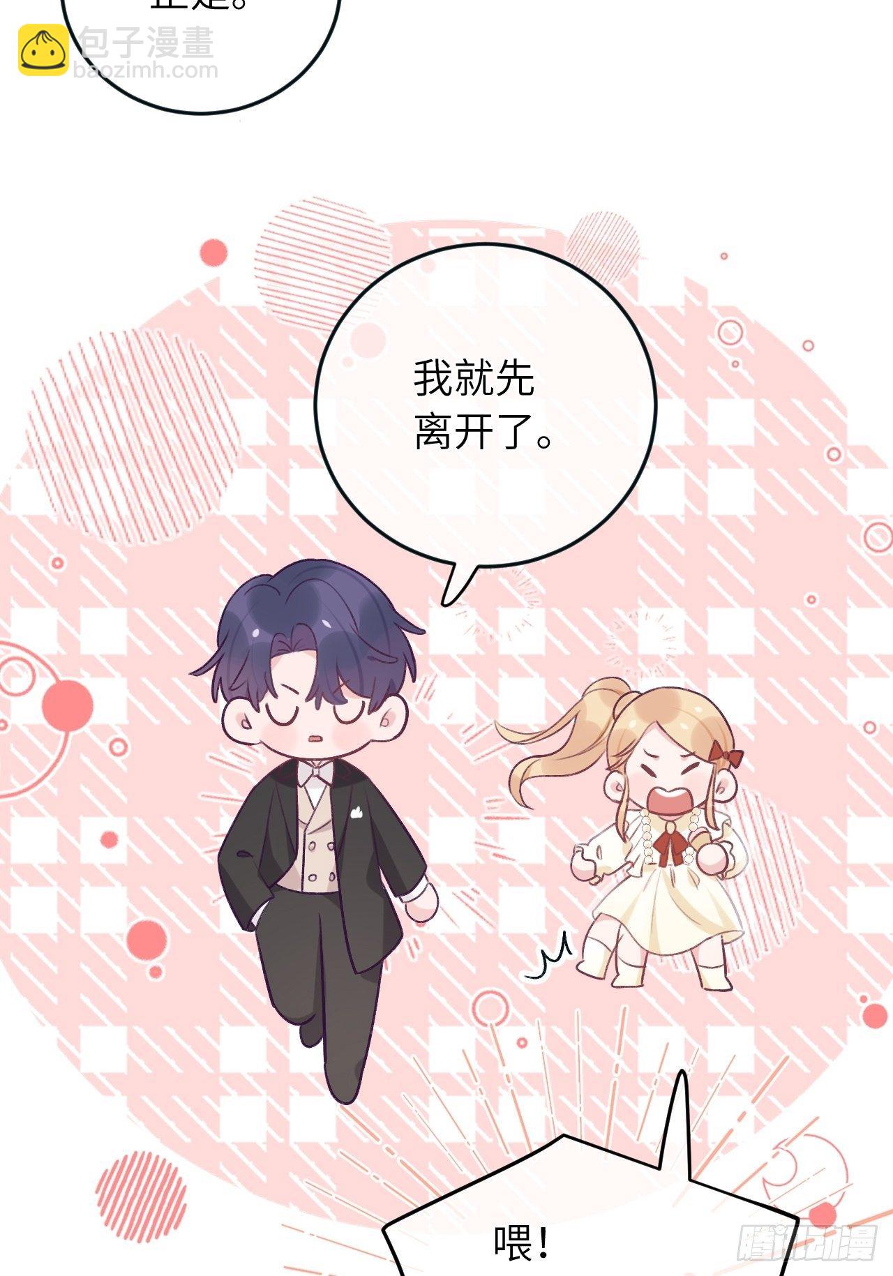 第38话  想他了-第40话