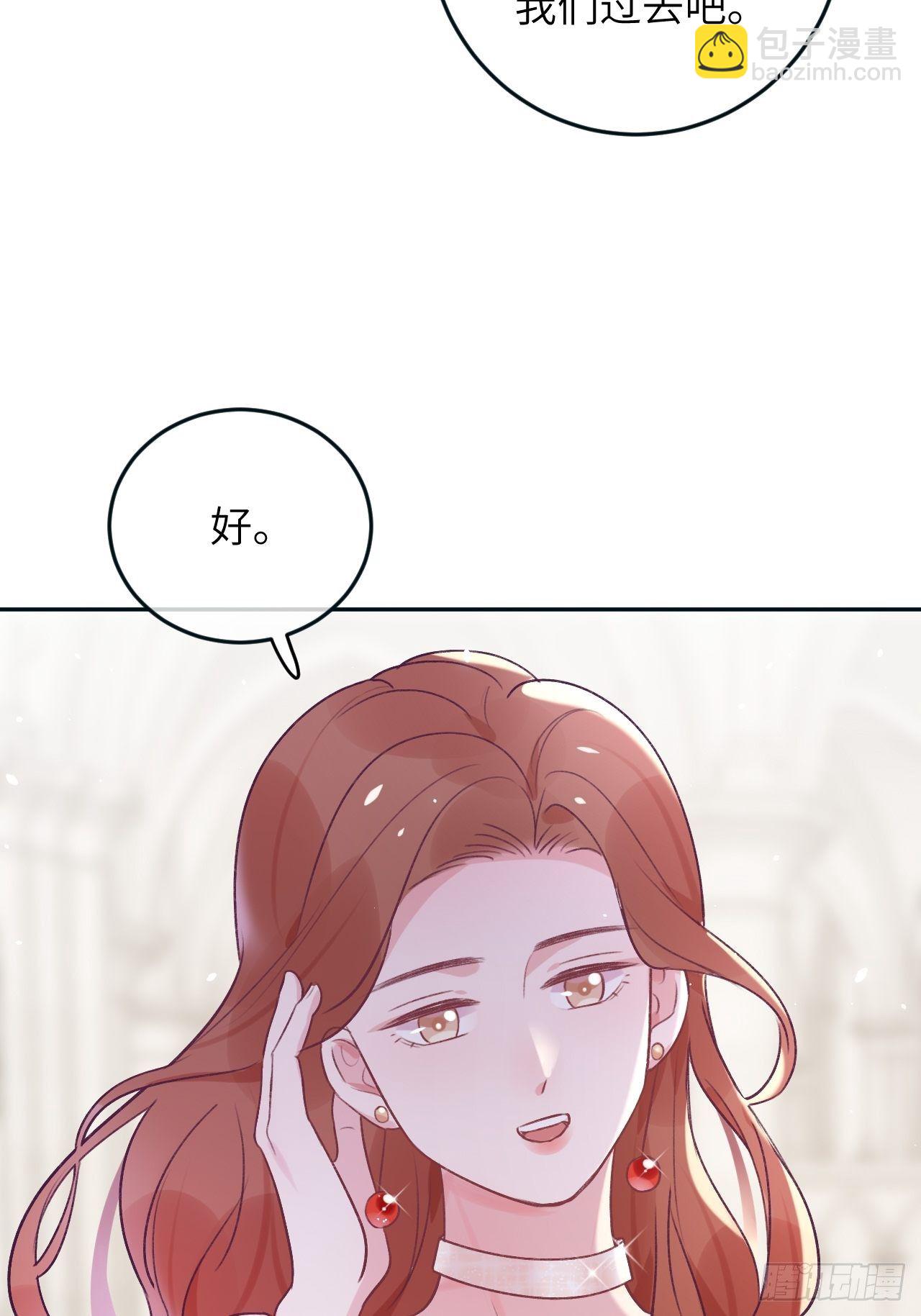 第38话  想他了-第40话