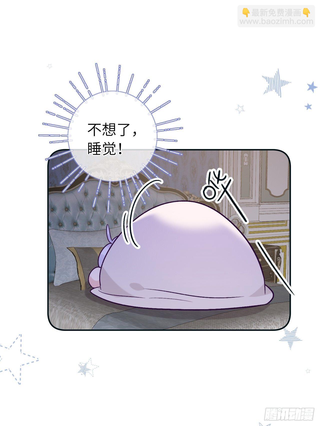 第38话  想他了-第40话