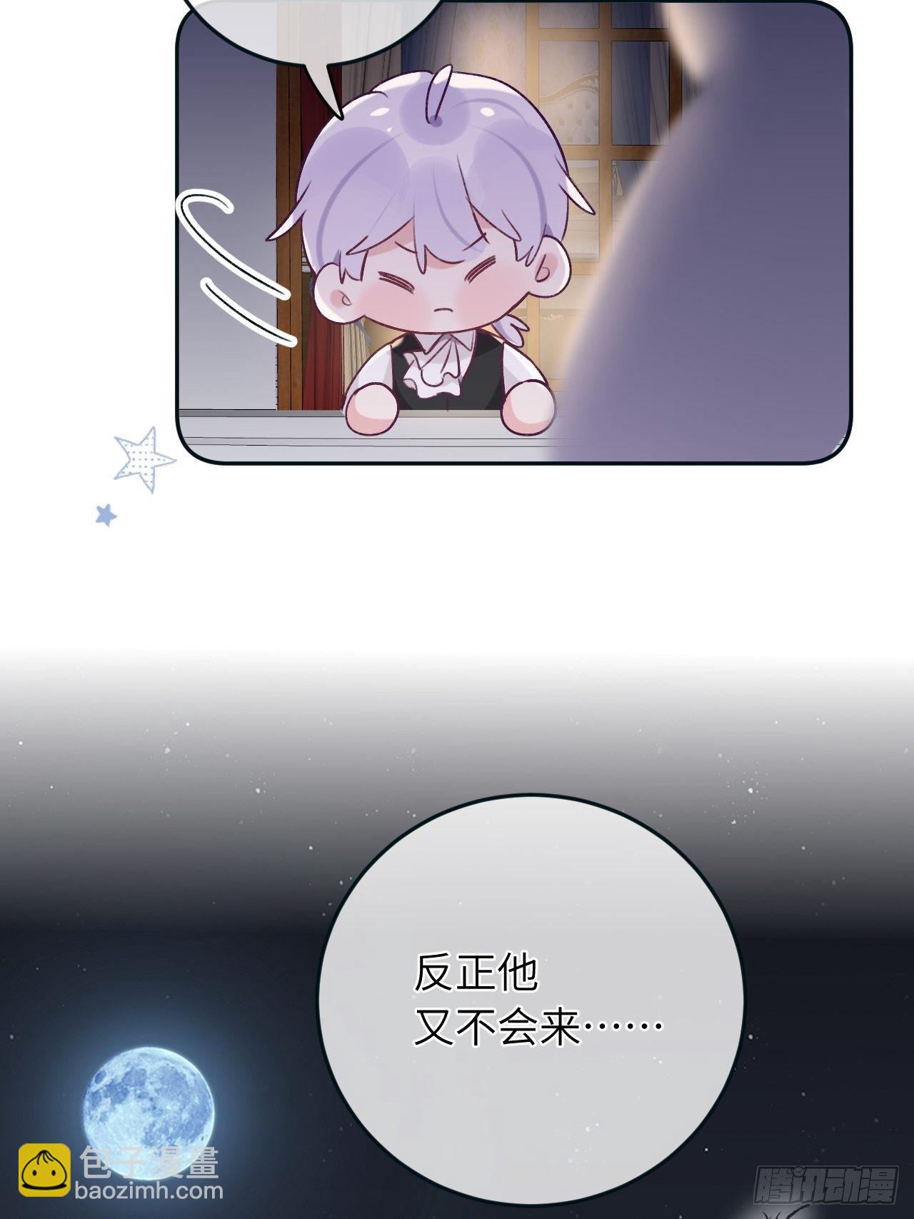 第38话  想他了-第40话
