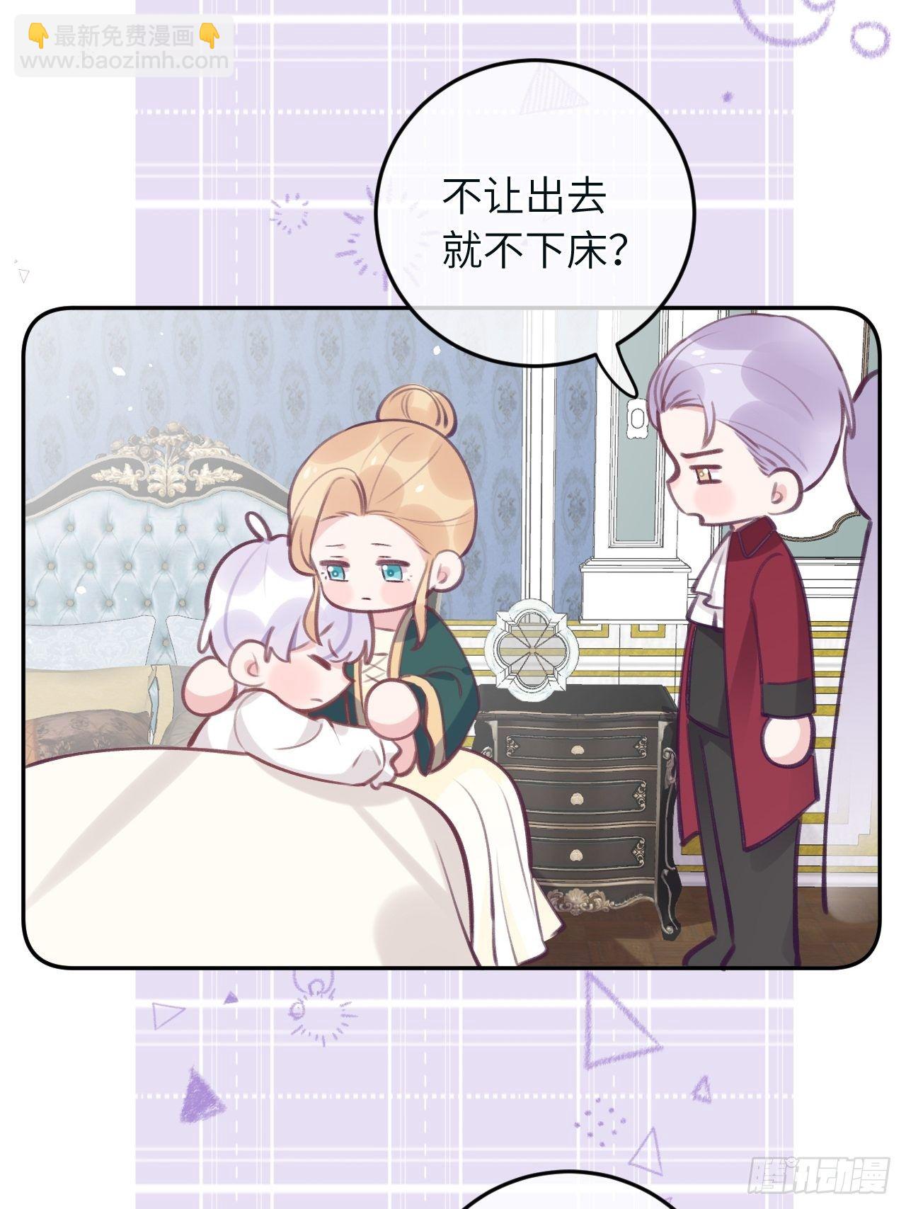 第39话  难抑的本能-第42话