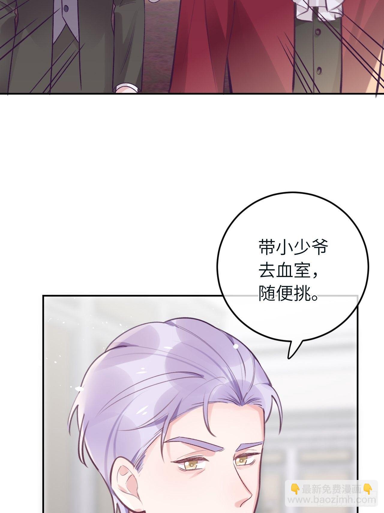 第39话  难抑的本能-第42话