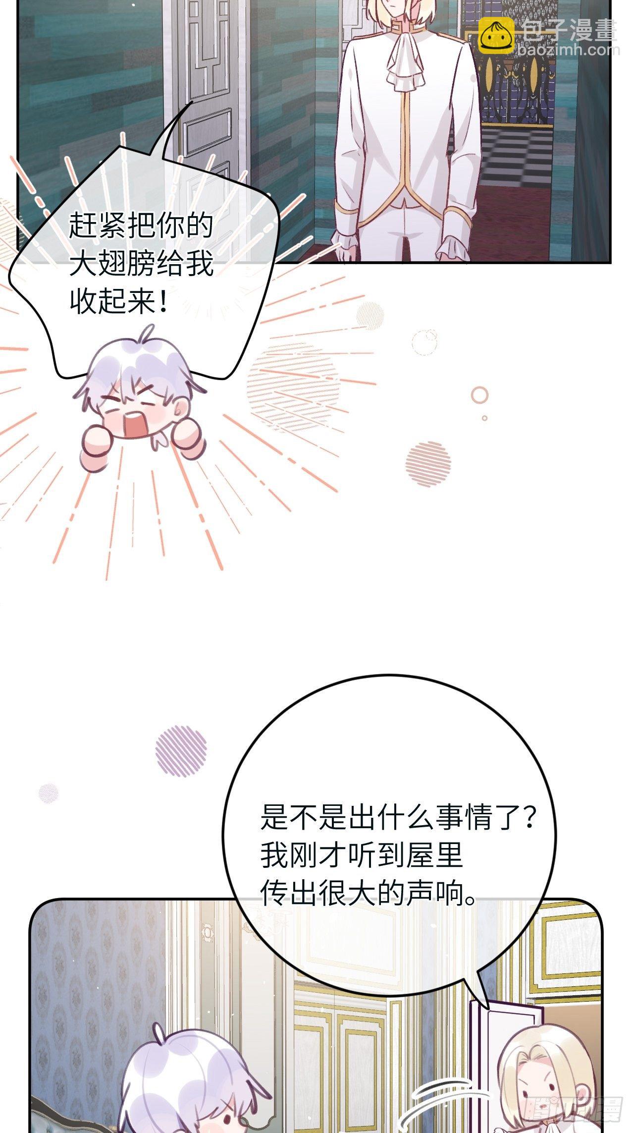 第39话  难抑的本能-第42话