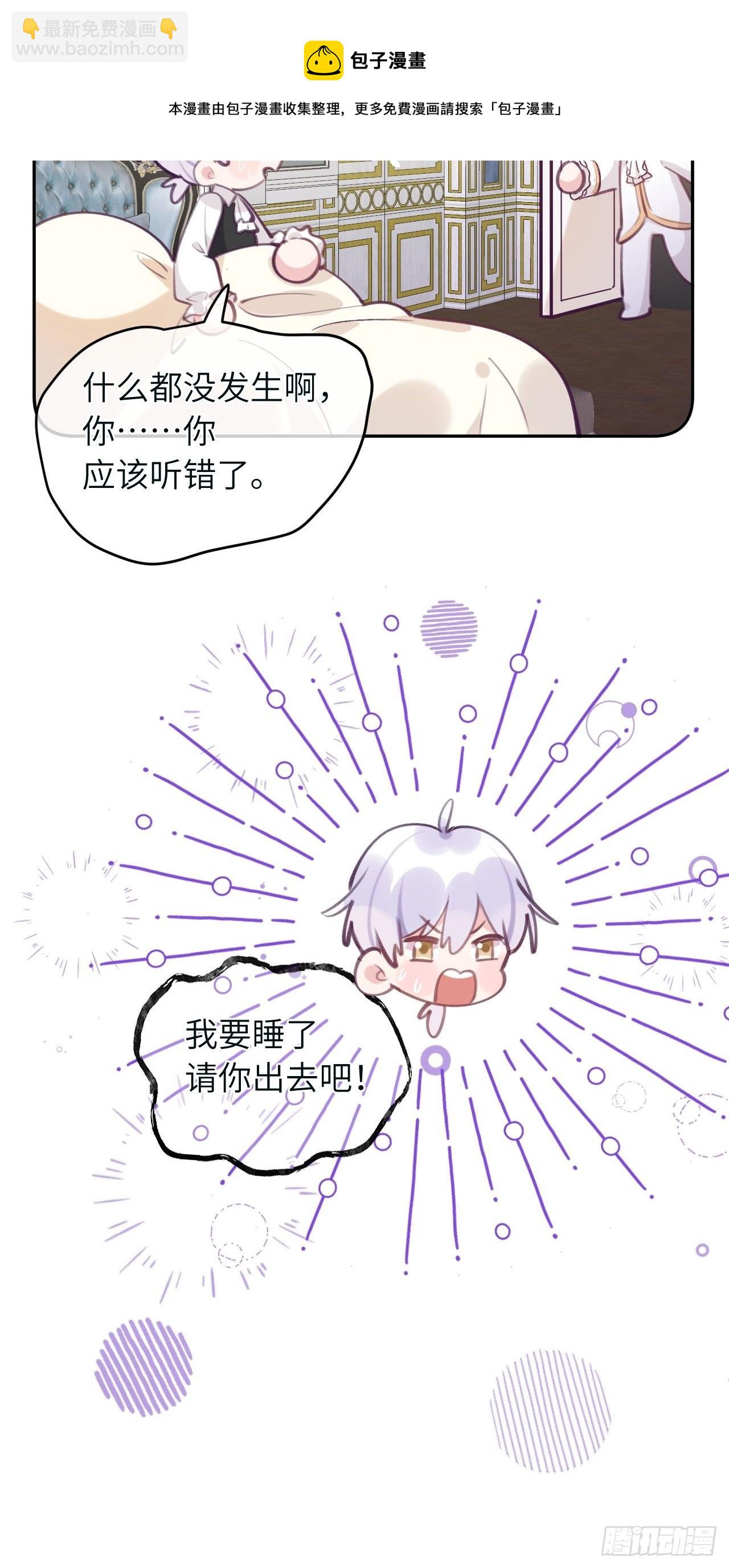 第39话  难抑的本能-第42话