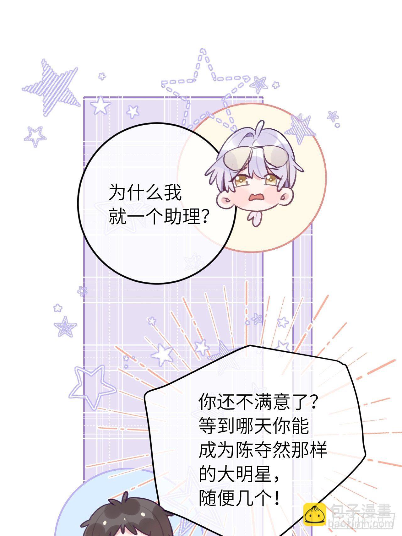 第41话  久违的抱抱-第44话