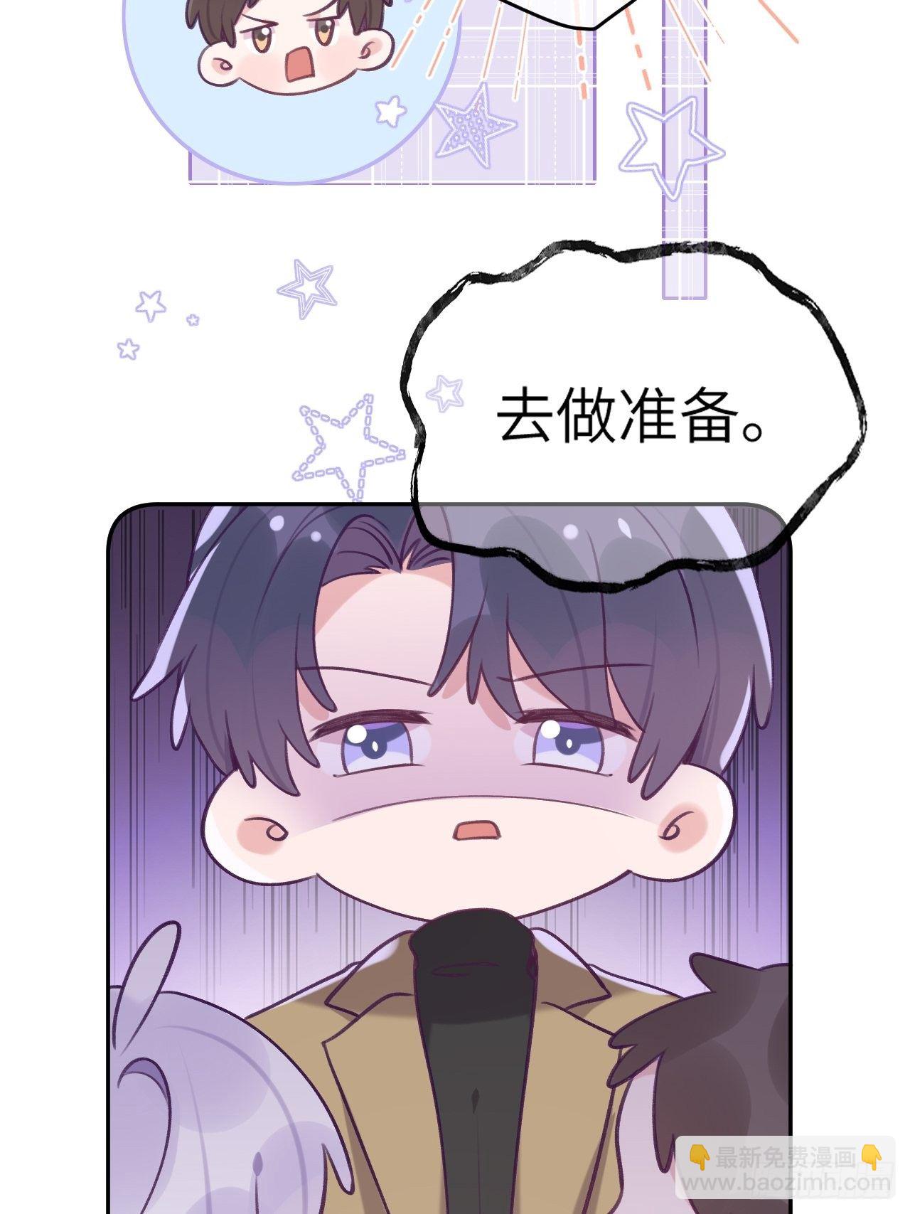 第41话  久违的抱抱-第44话