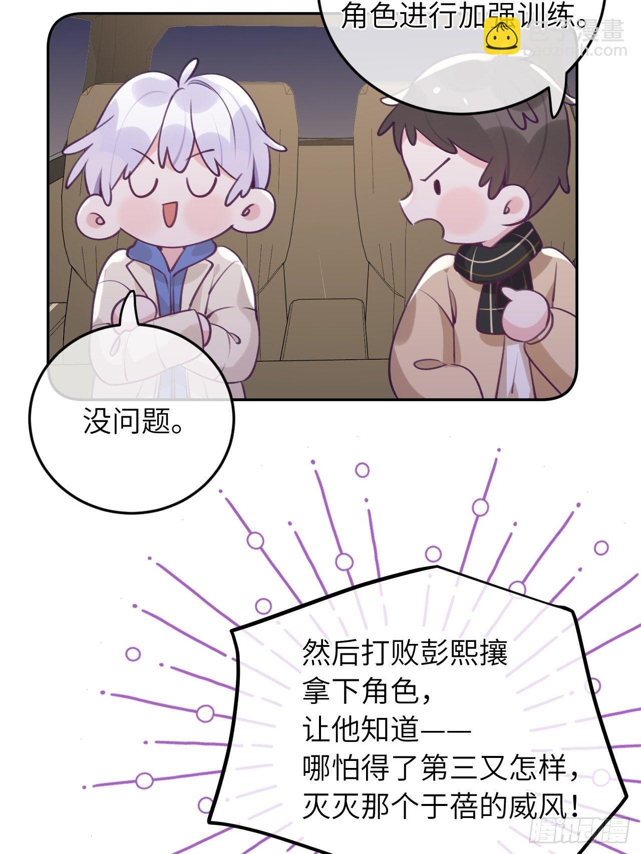 第41话  久违的抱抱-第44话