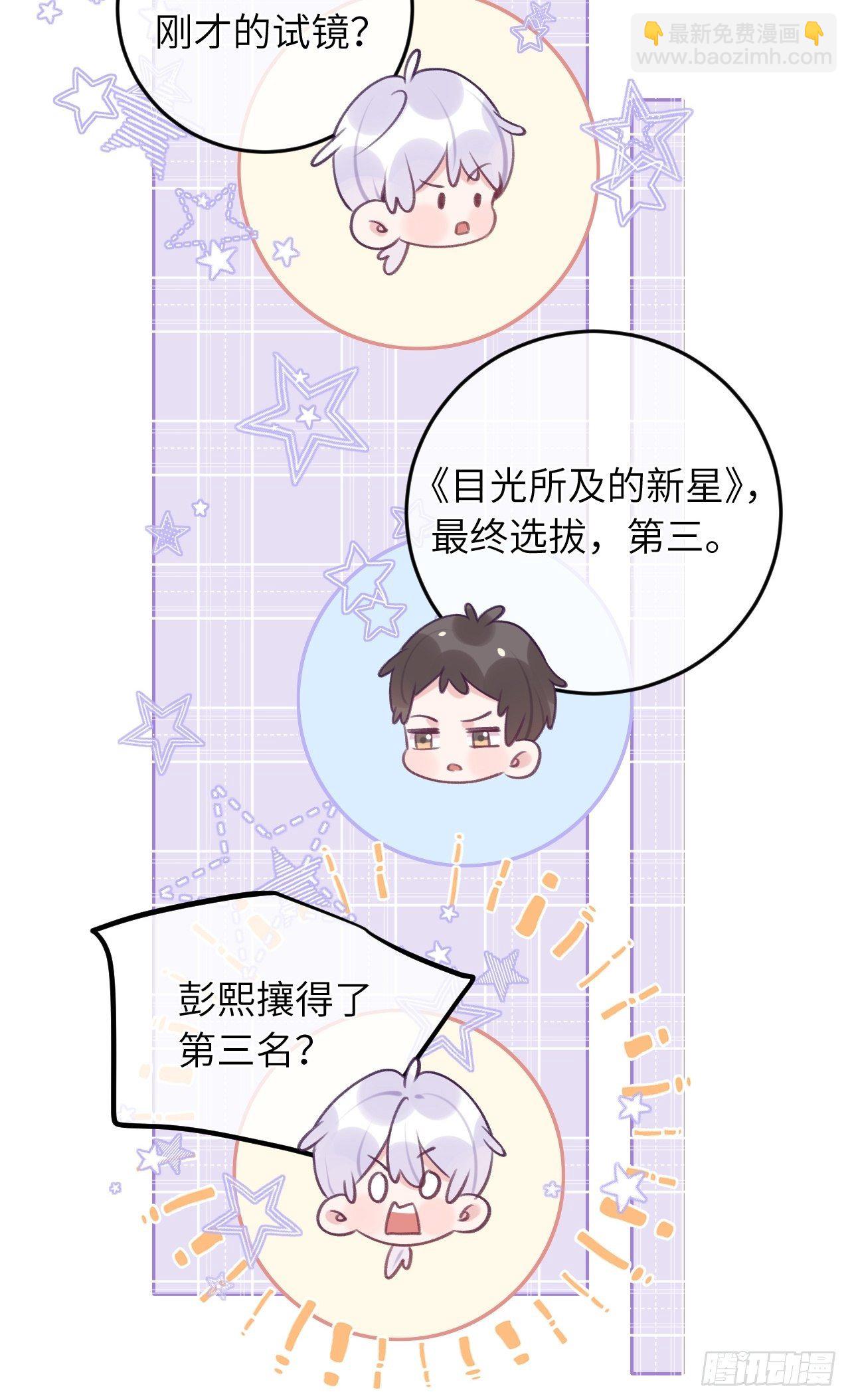 第41话  久违的抱抱-第44话
