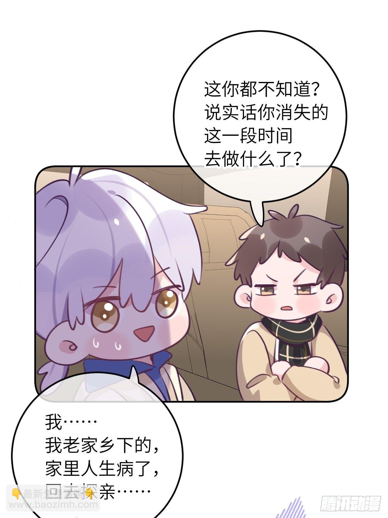 第41话  久违的抱抱-第44话