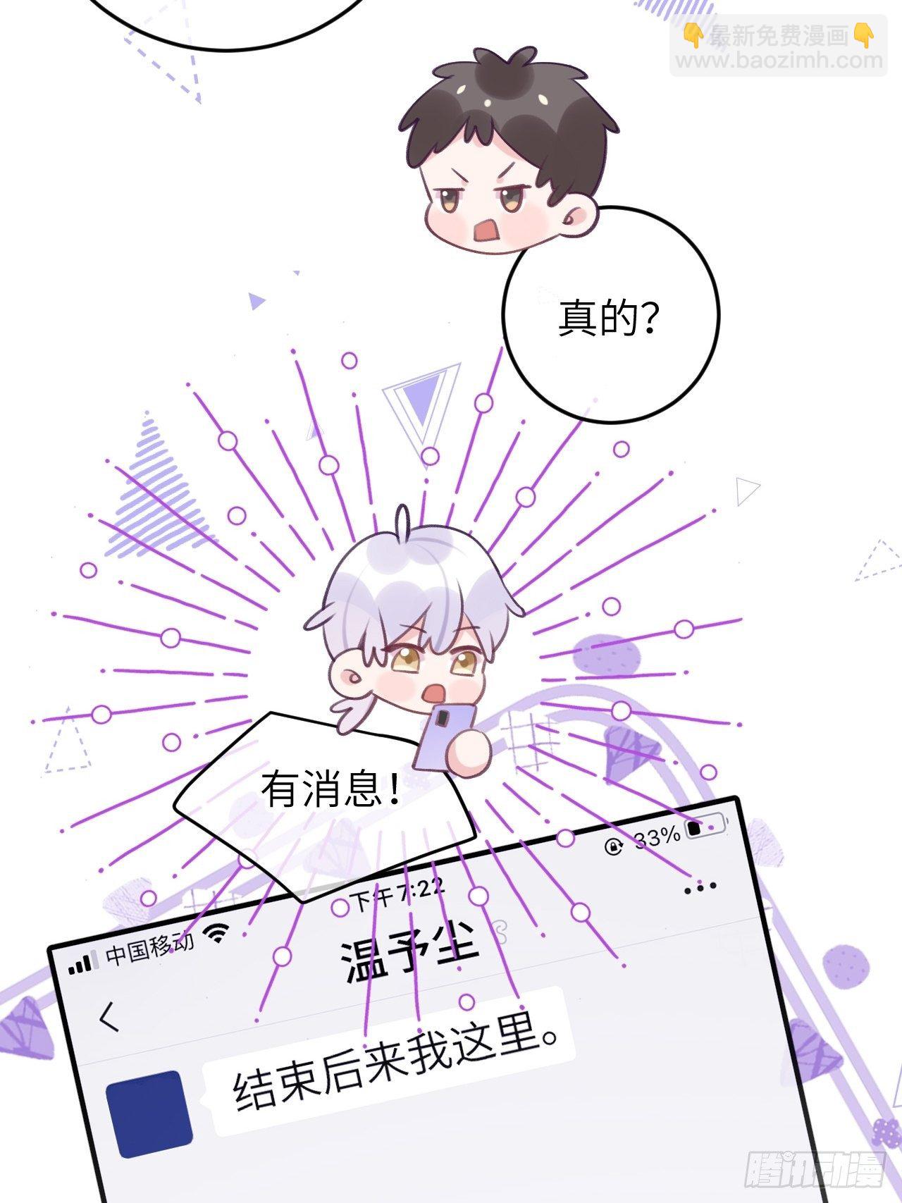 第41话  久违的抱抱-第44话