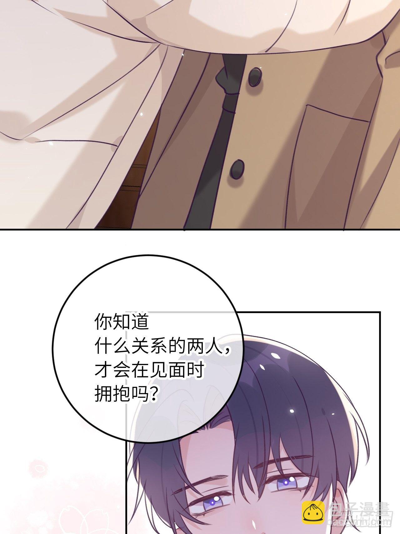 第41话  久违的抱抱-第44话