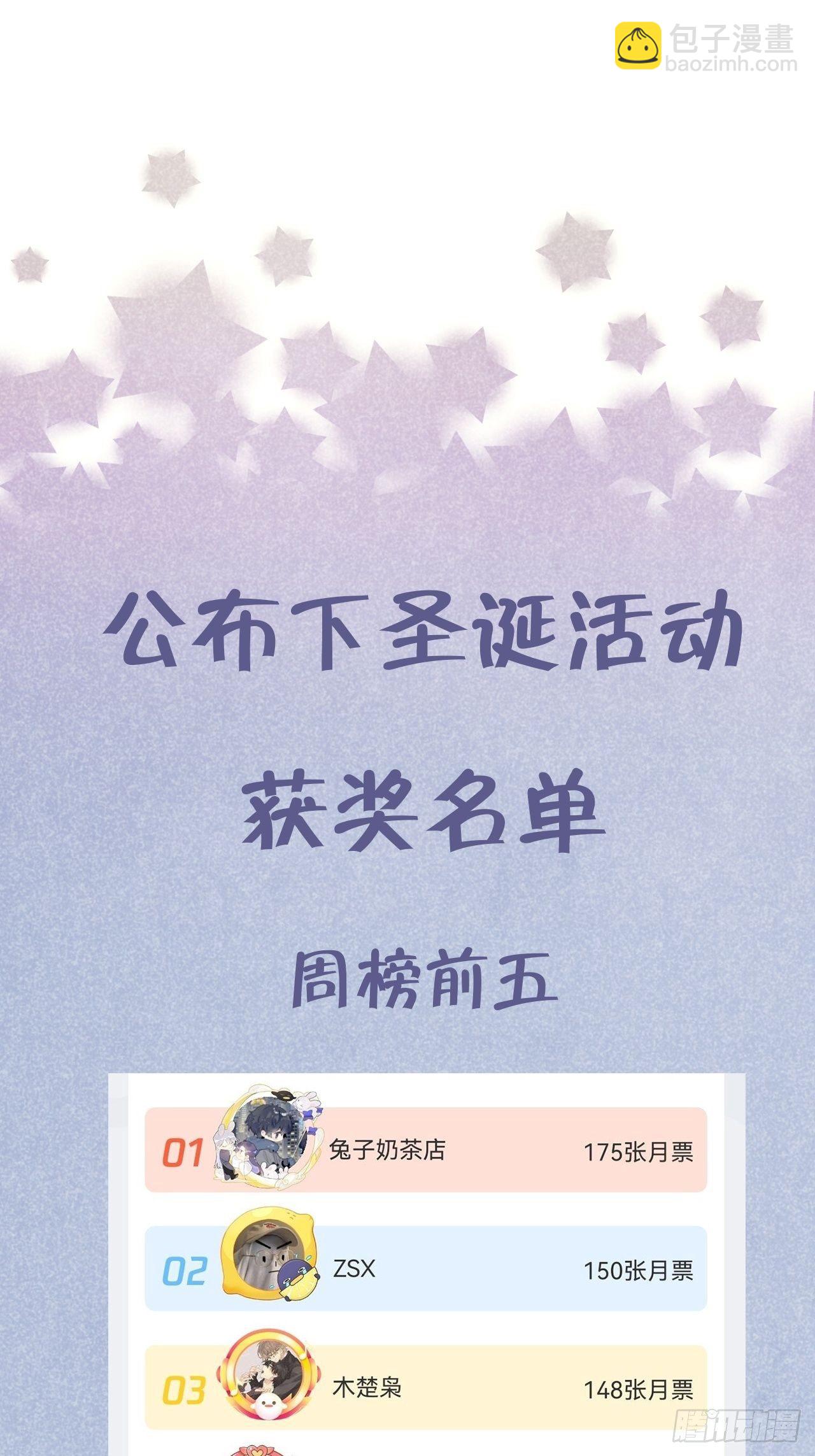 第41话  久违的抱抱-第44话