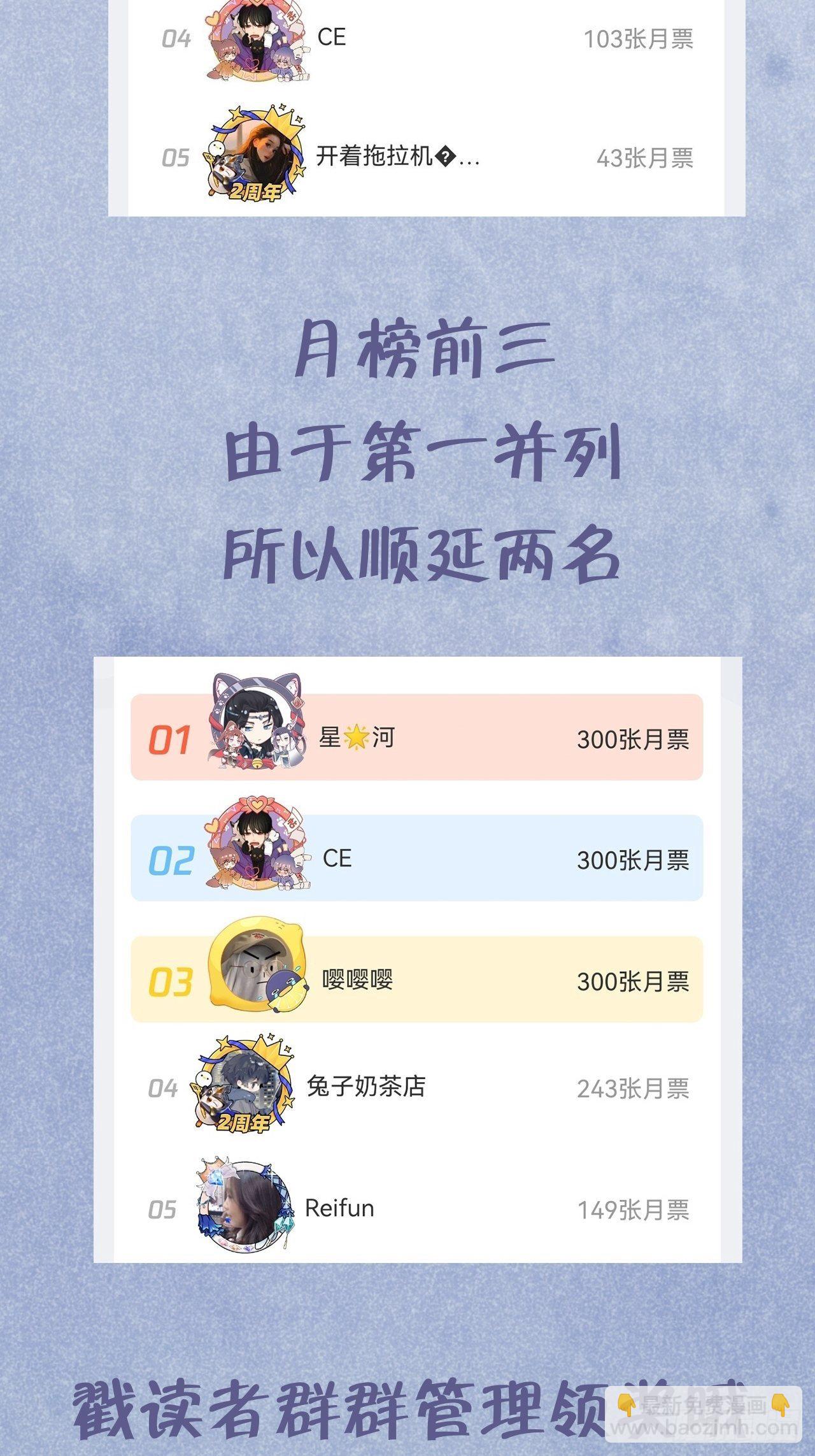 第41话  久违的抱抱-第44话