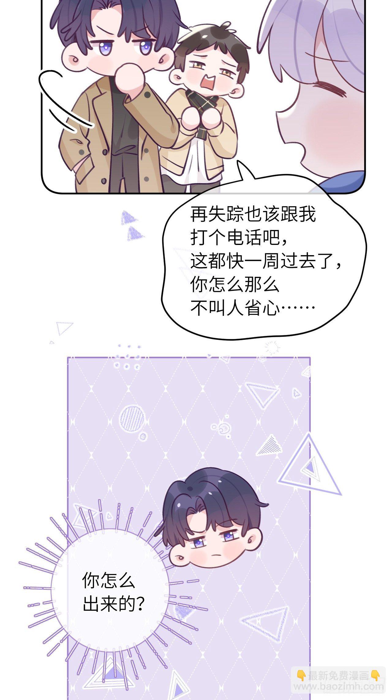 第41话  久违的抱抱-第44话