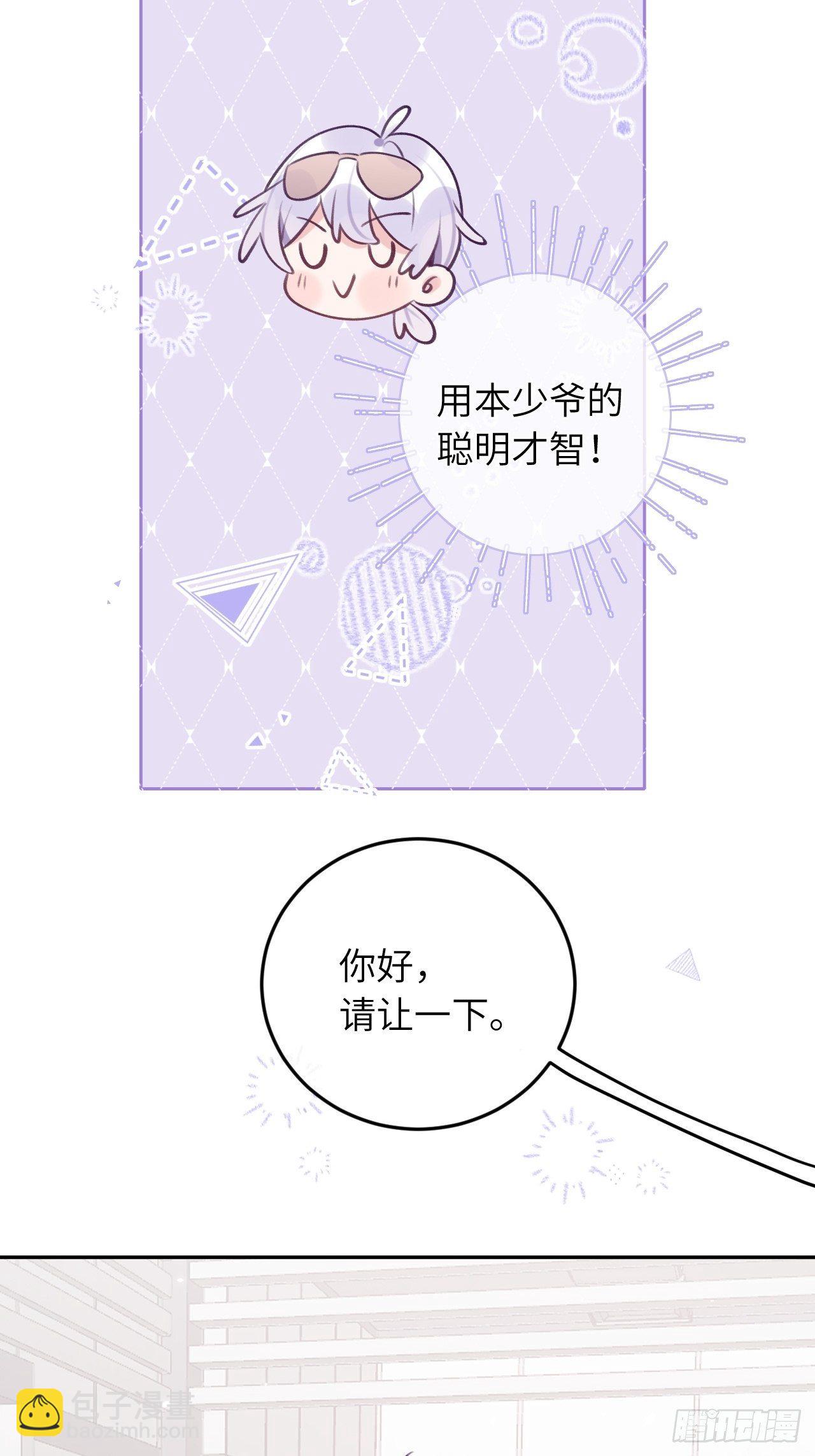 第41话  久违的抱抱-第44话