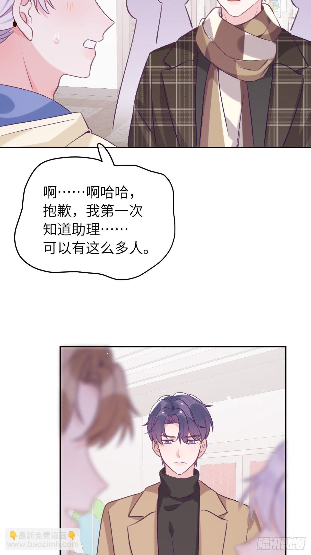 第41话  久违的抱抱-第44话