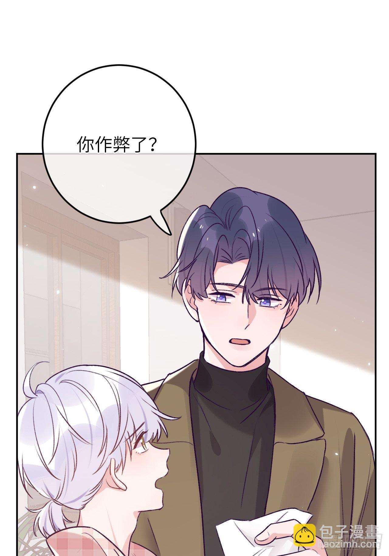 第43话  崽崽暴露身份-第46话