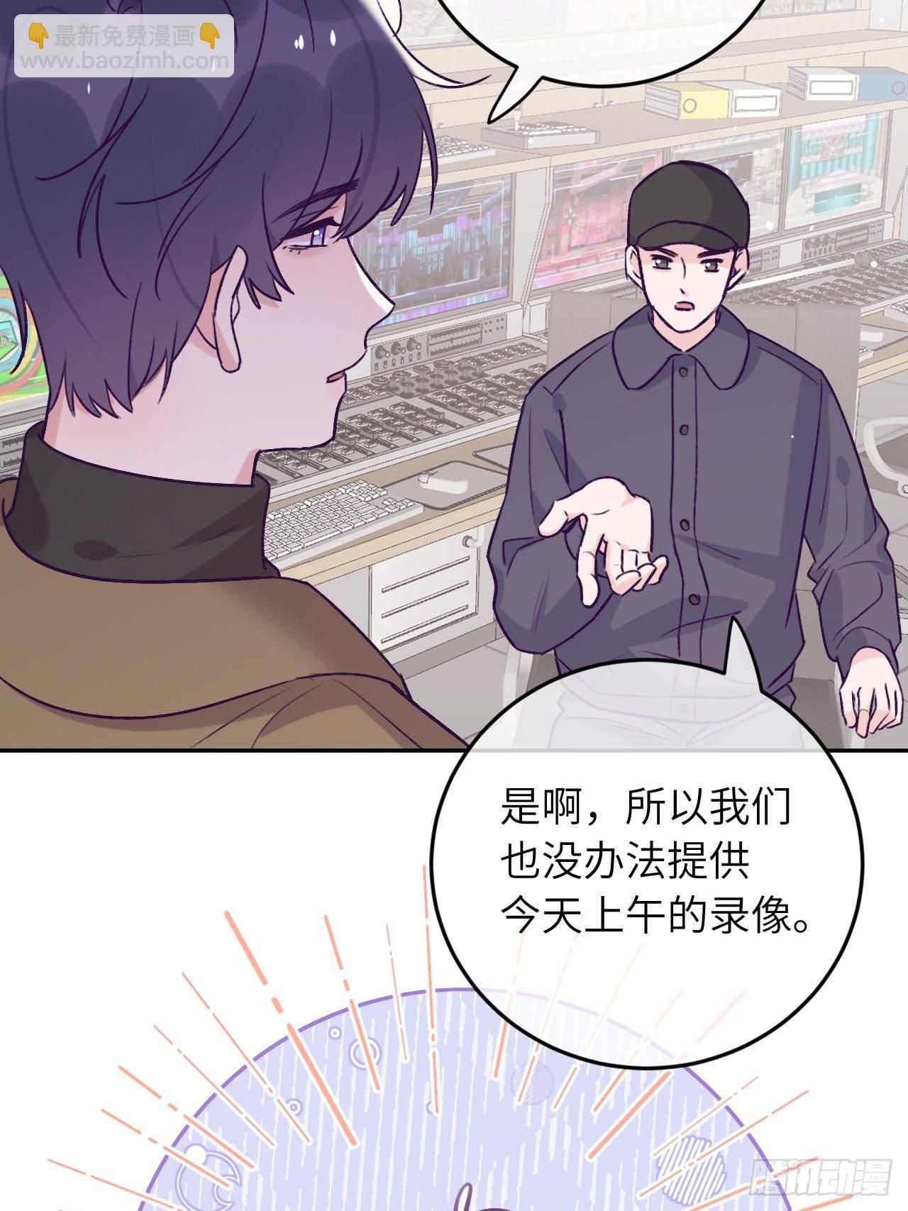第43话  崽崽暴露身份-第46话