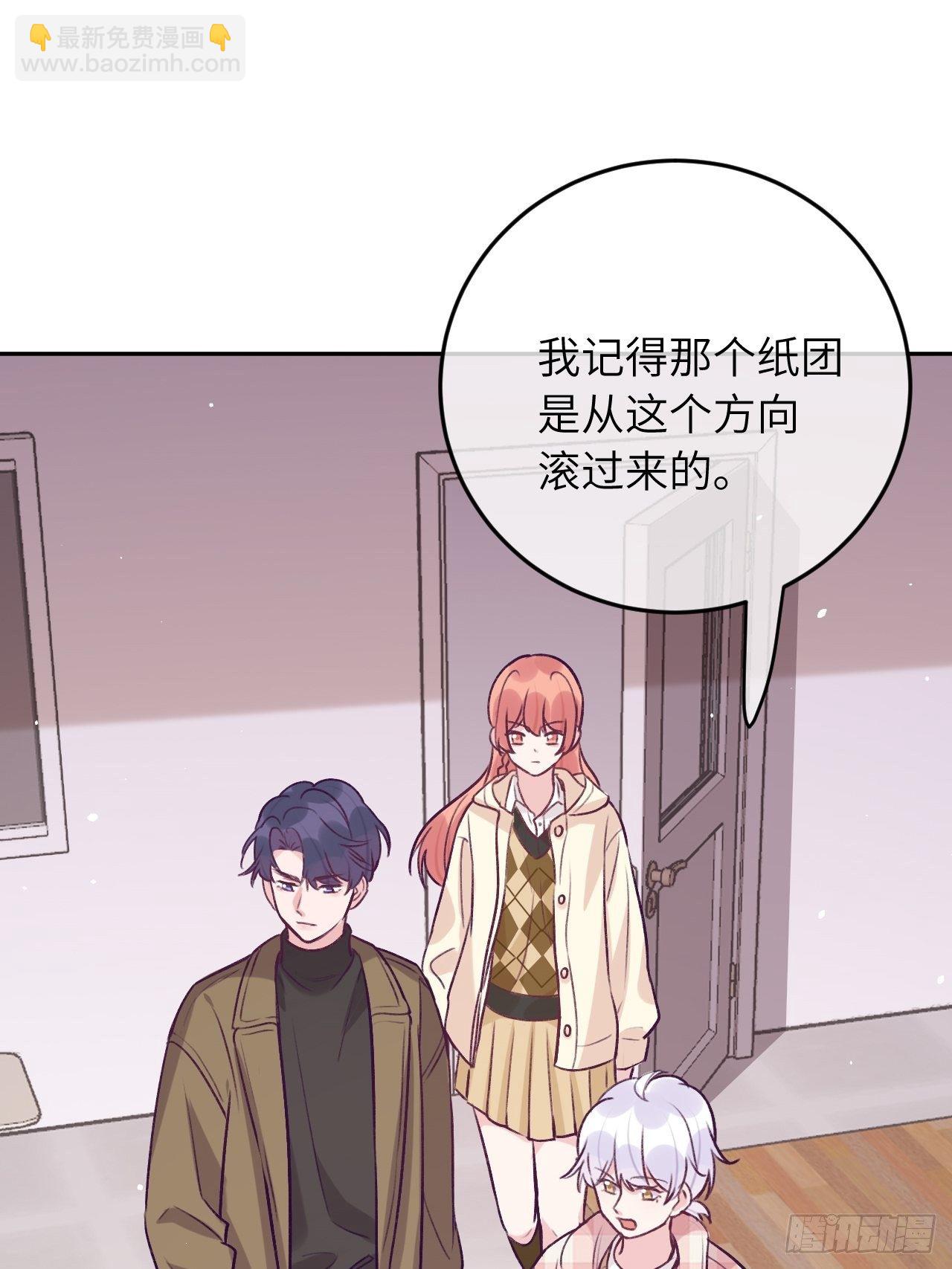 第43话  崽崽暴露身份-第46话
