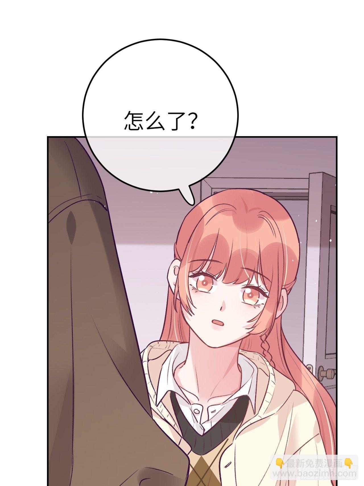 第43话  崽崽暴露身份-第46话