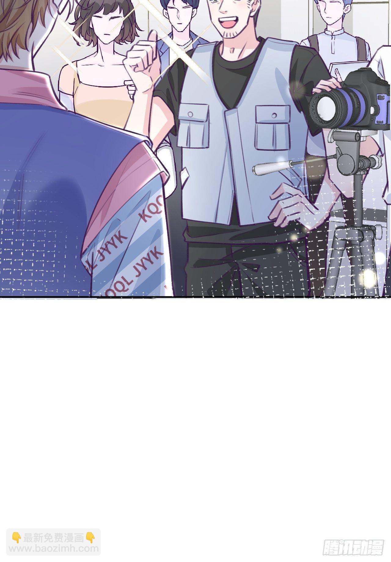 第3话  栽他怀里了-第6话