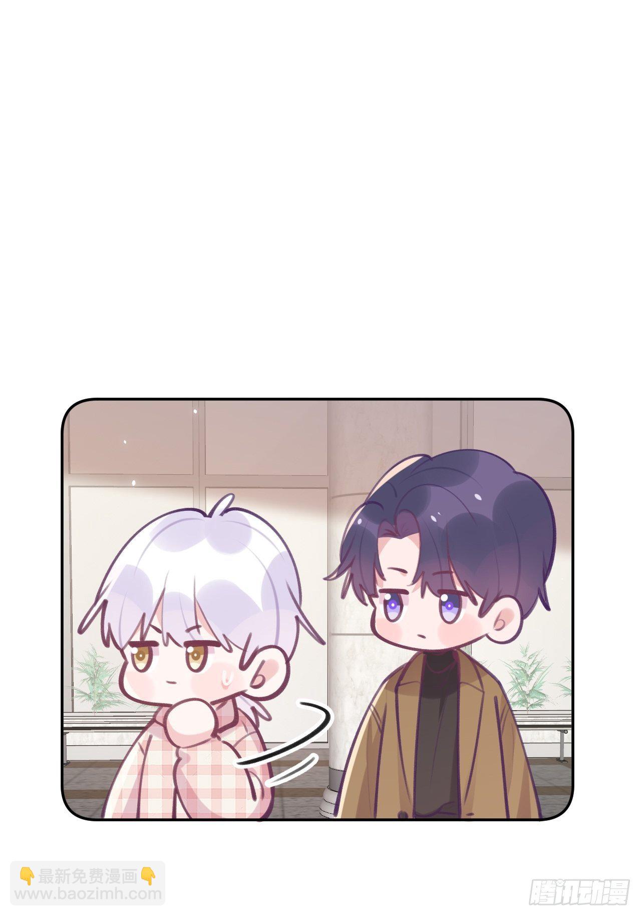 第45话  他这是在护着我？-第48话