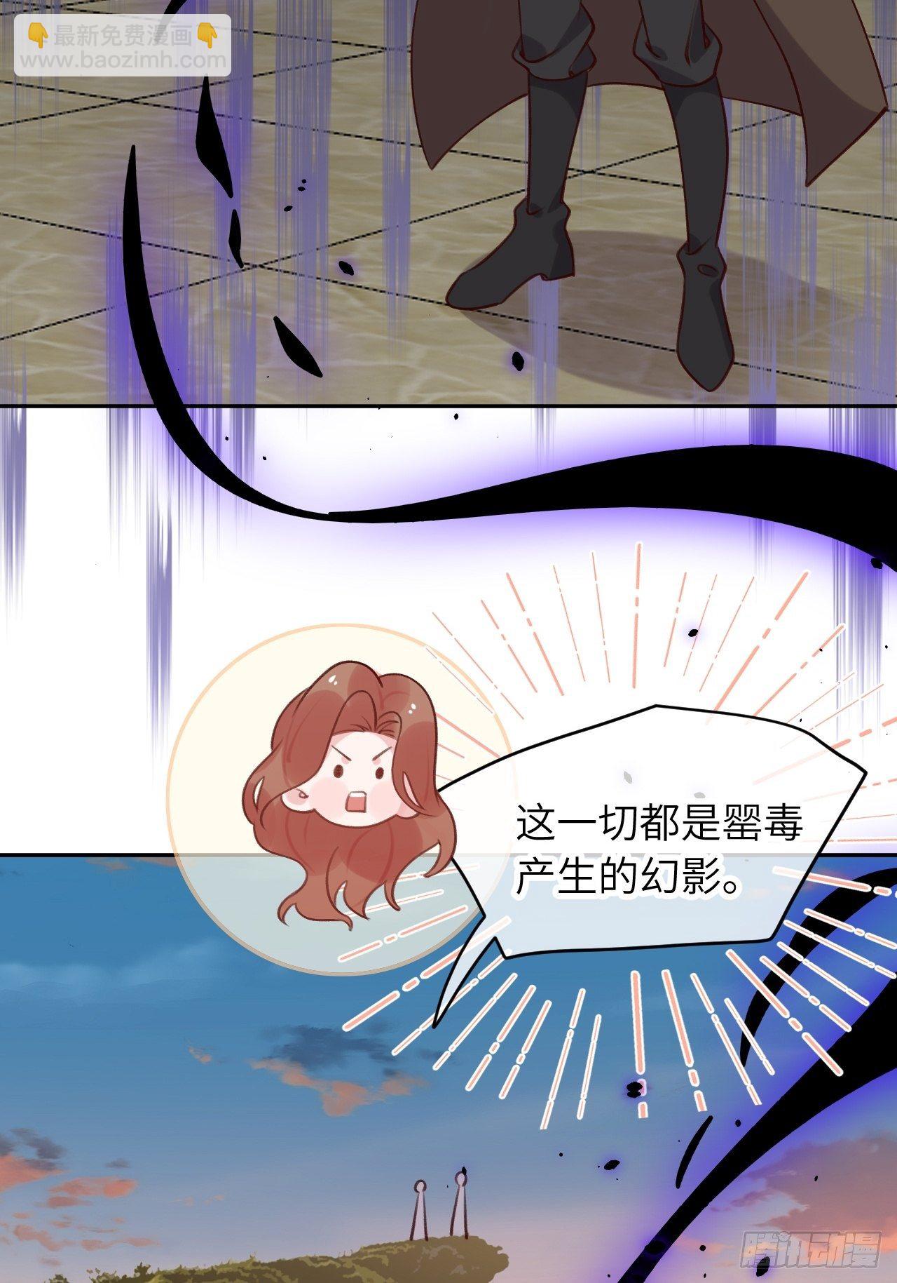 第47话  在？看看印记-第50话