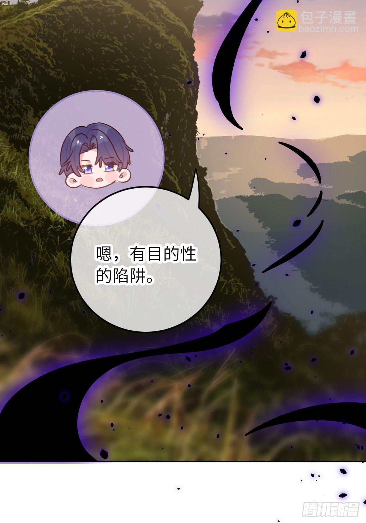 第47话  在？看看印记-第50话