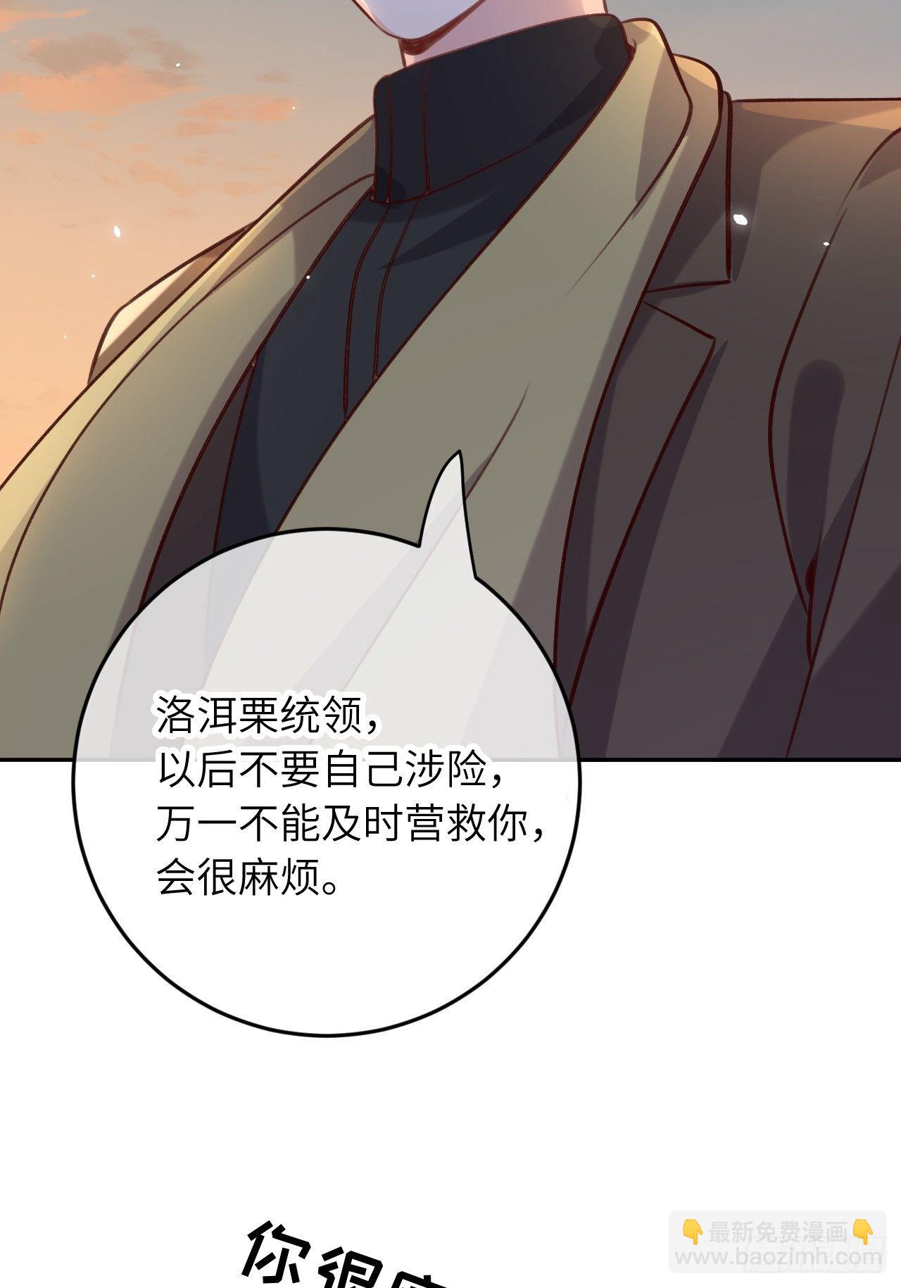 第47话  在？看看印记-第50话