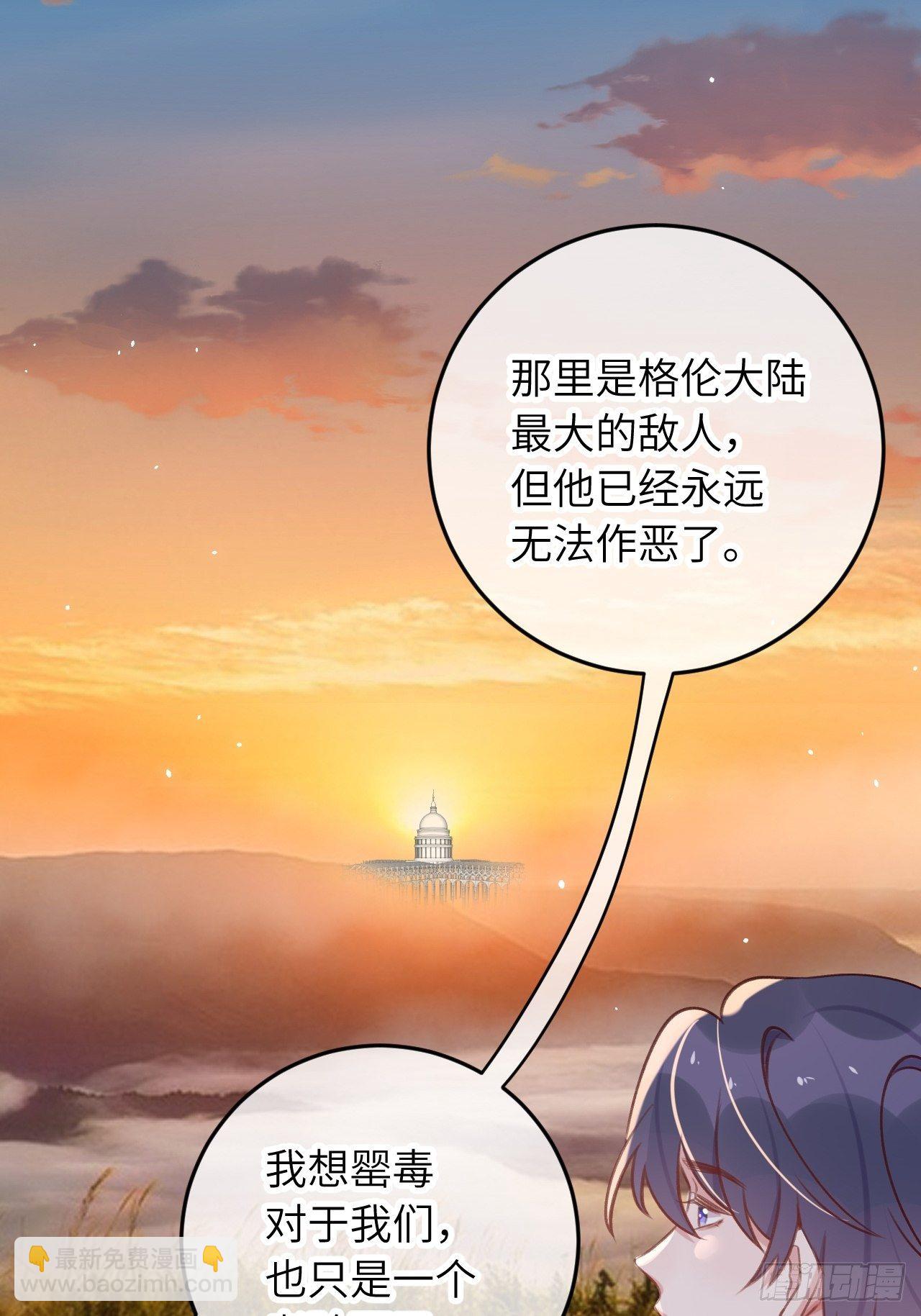 第47话  在？看看印记-第50话