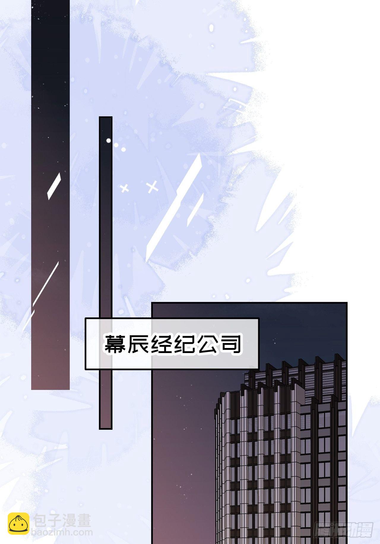 第47话  在？看看印记-第50话