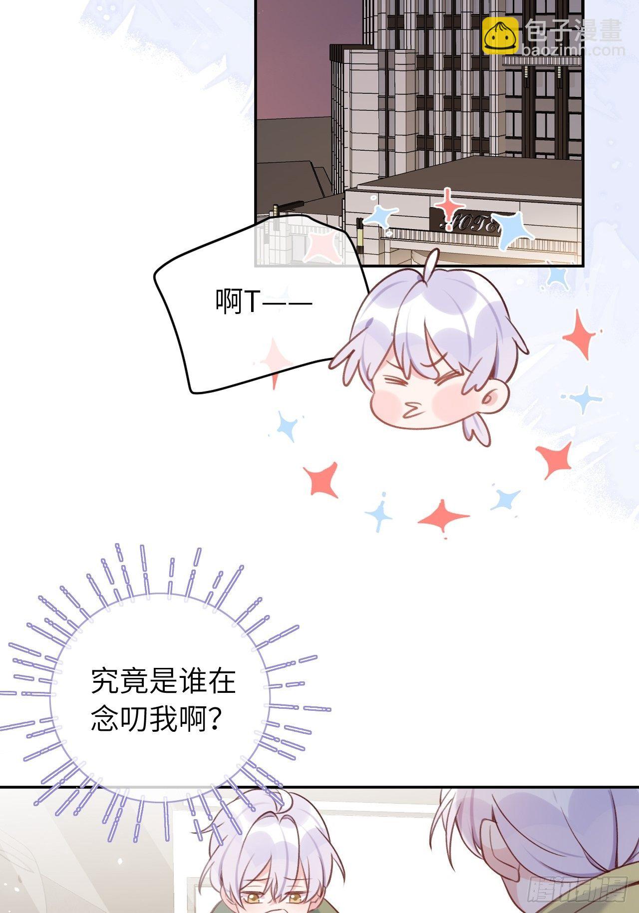 第47话  在？看看印记-第50话