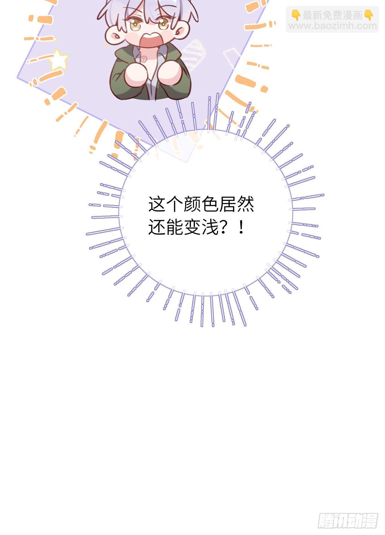第47话  在？看看印记-第50话