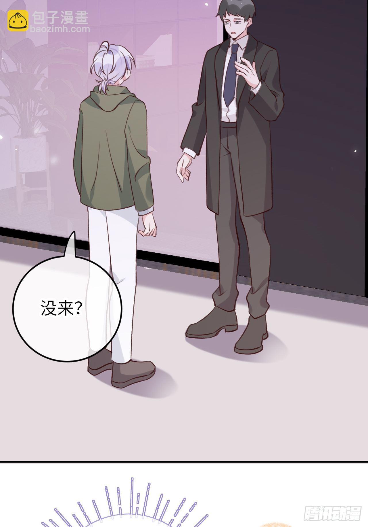 第47话  在？看看印记-第50话