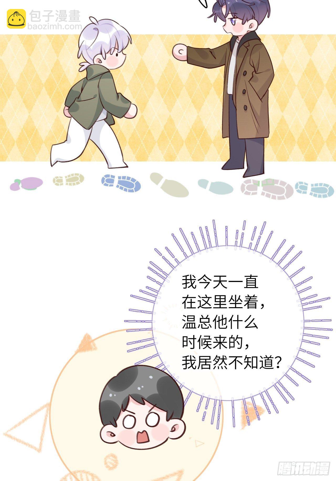 第47话  在？看看印记-第50话